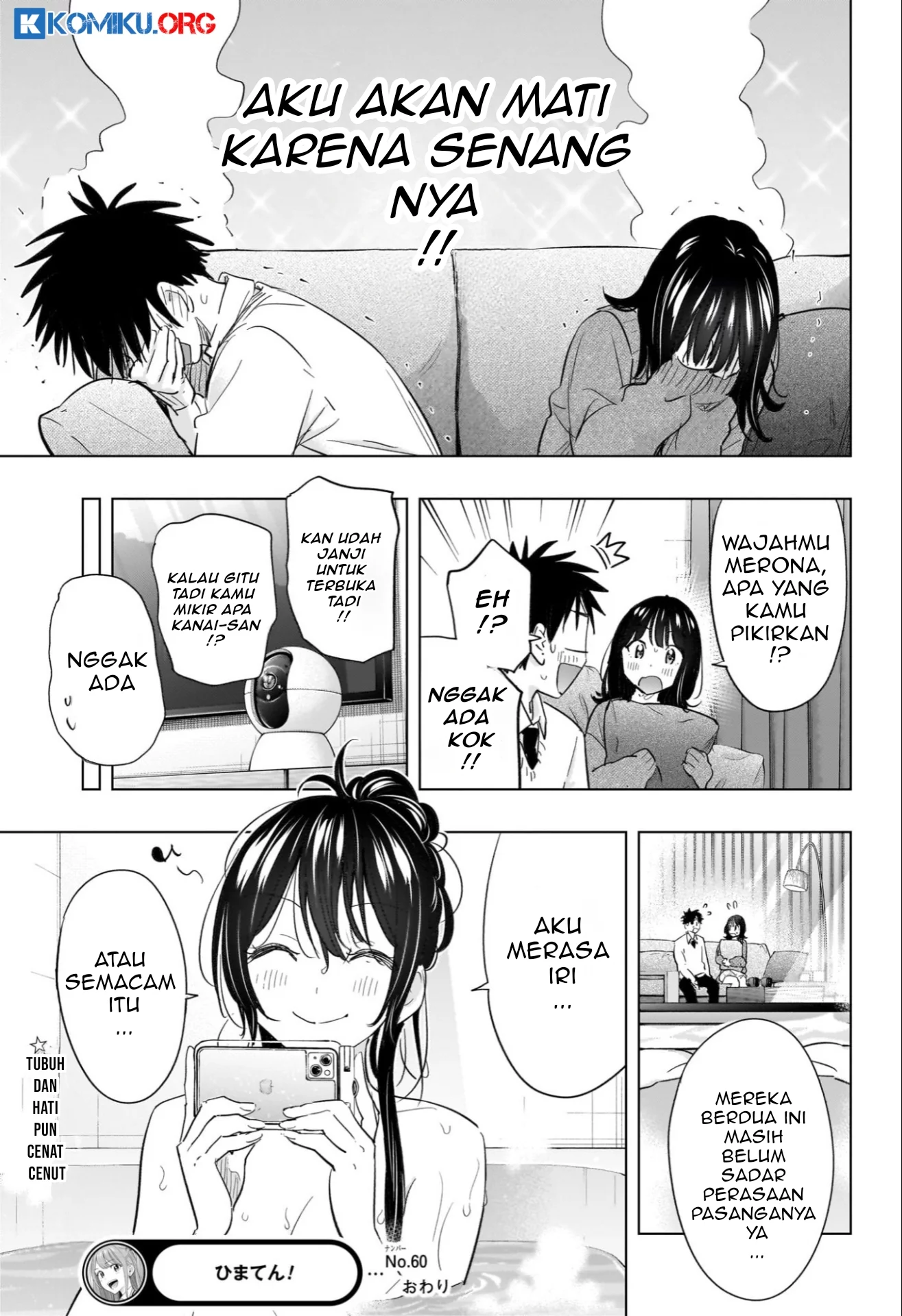 Hima-Ten! Chapter 60 - halaman 20