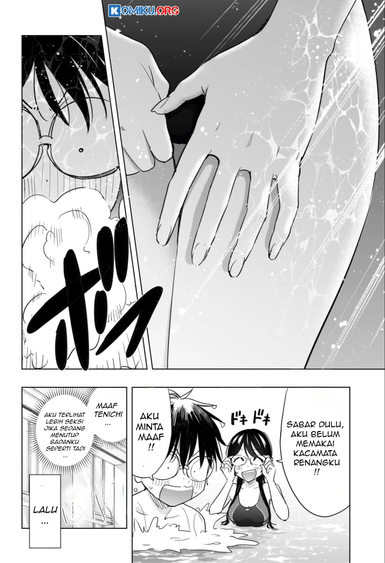 Hima-Ten! Chapter 61 - halaman 15