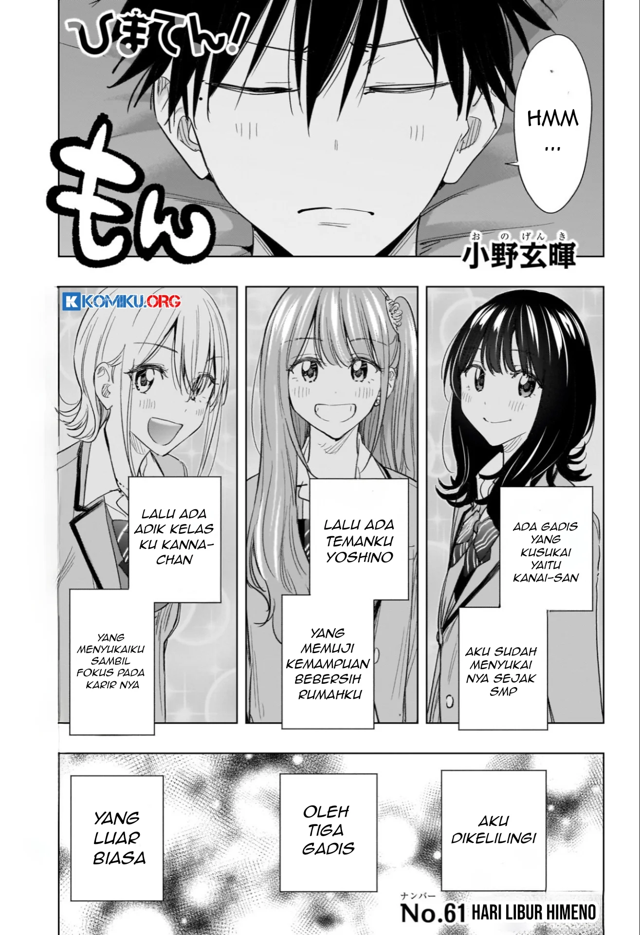 Hima-Ten! Chapter 61 - halaman 2