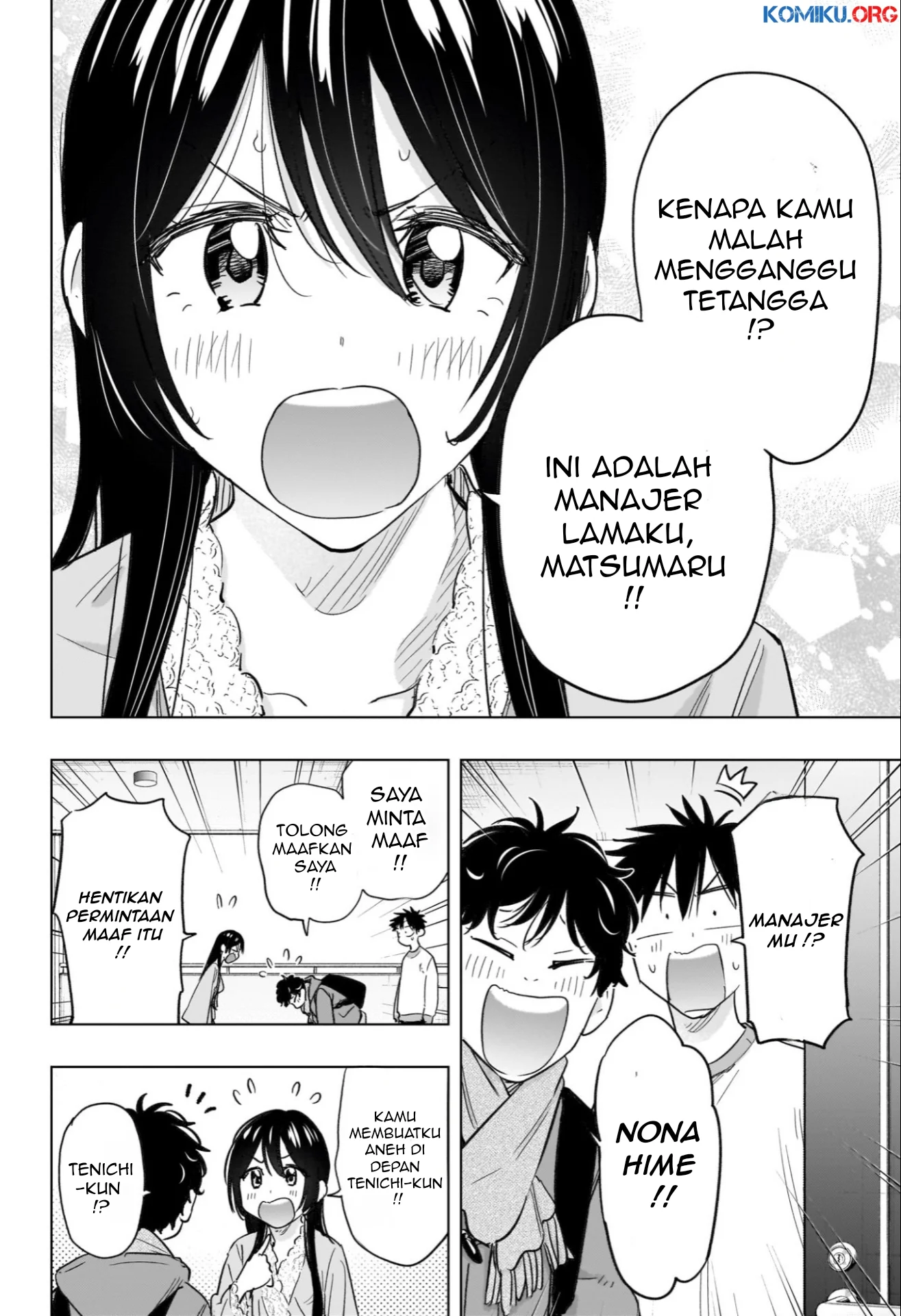 Hima-Ten! Chapter 61 - halaman 7