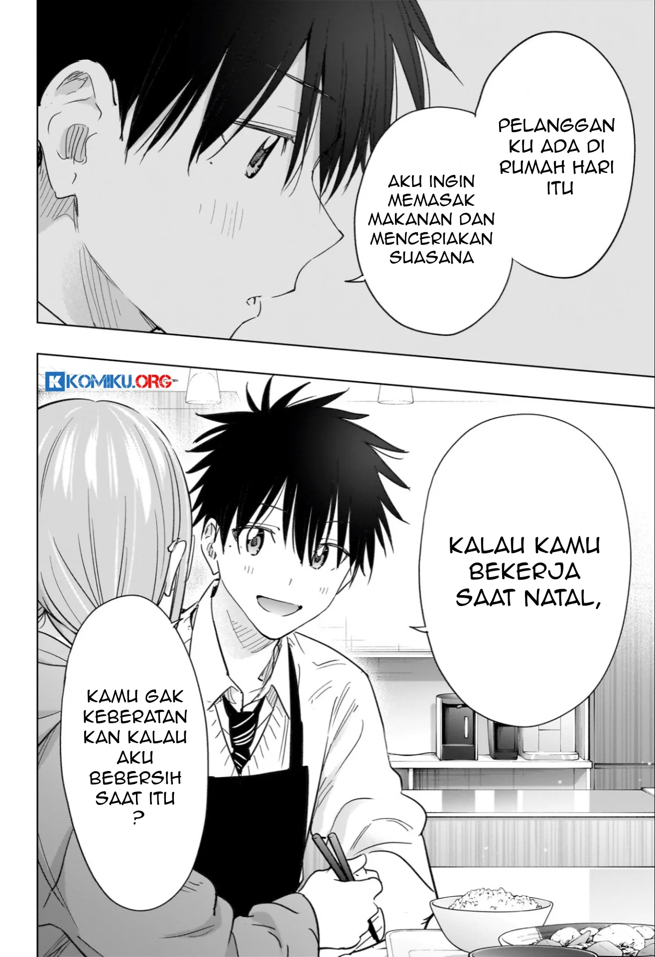 Hima-Ten! Chapter 62 - halaman 17