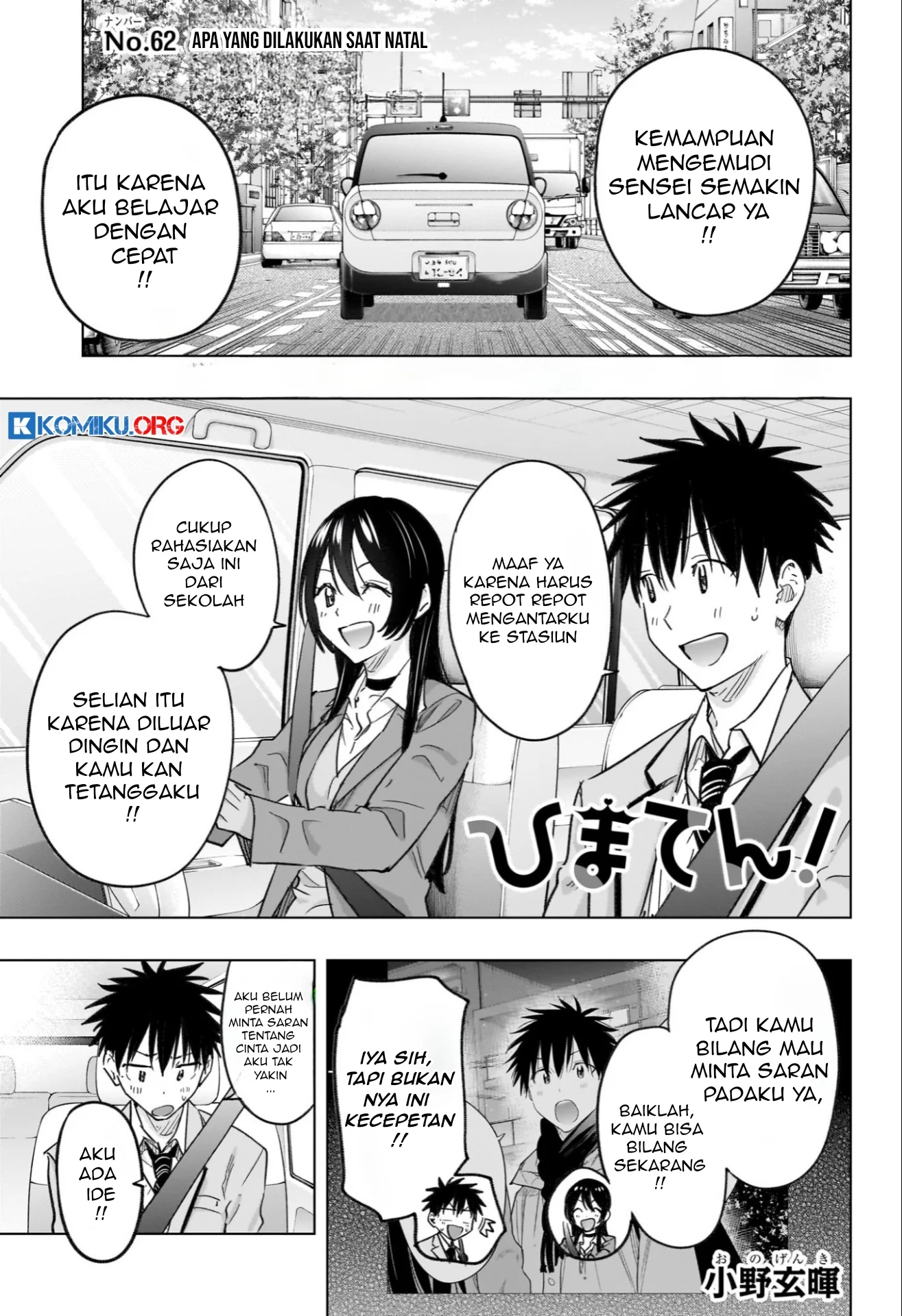 Hima-Ten! Chapter 62 - halaman 2