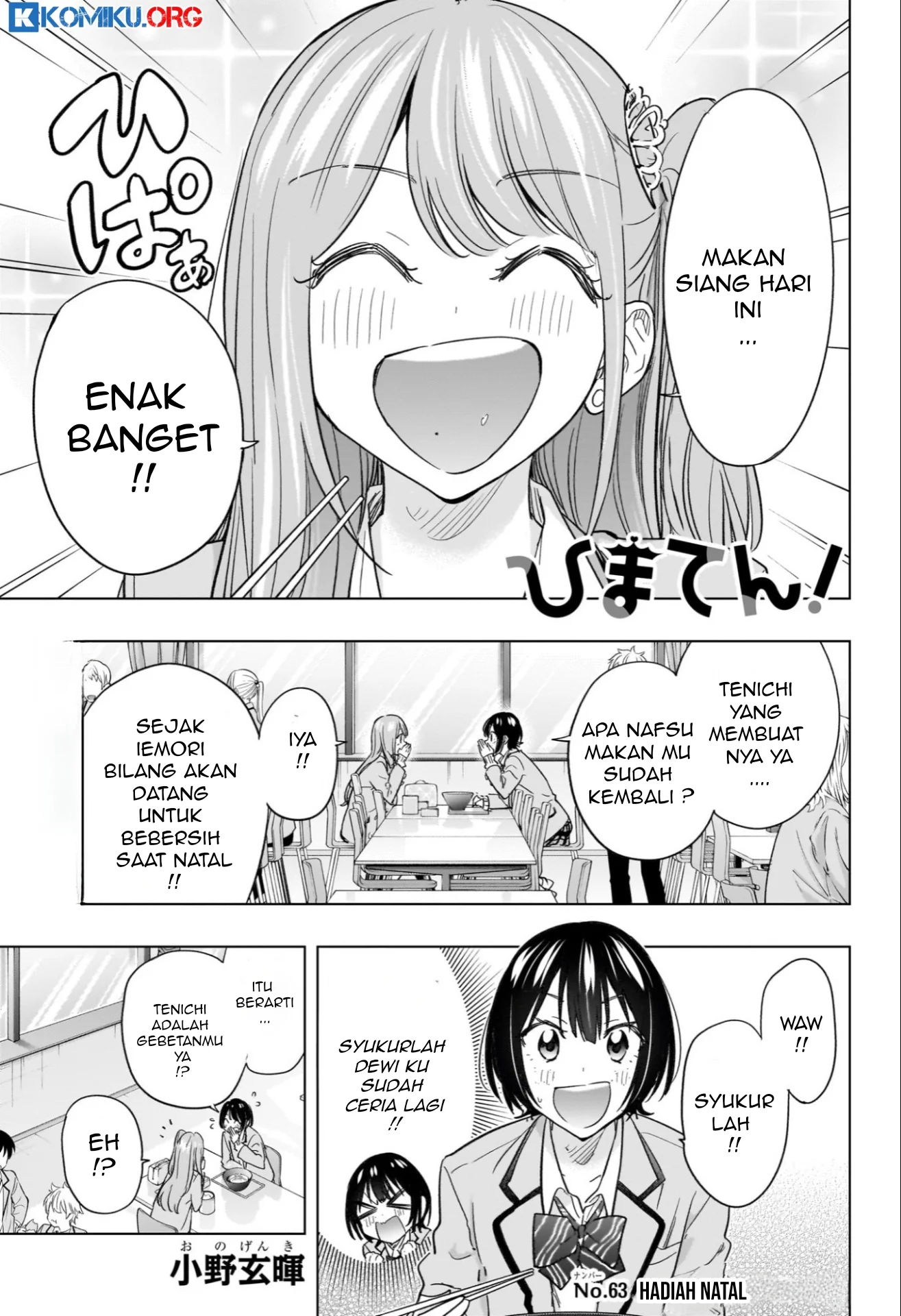 Hima-Ten! Chapter 63 - halaman 2