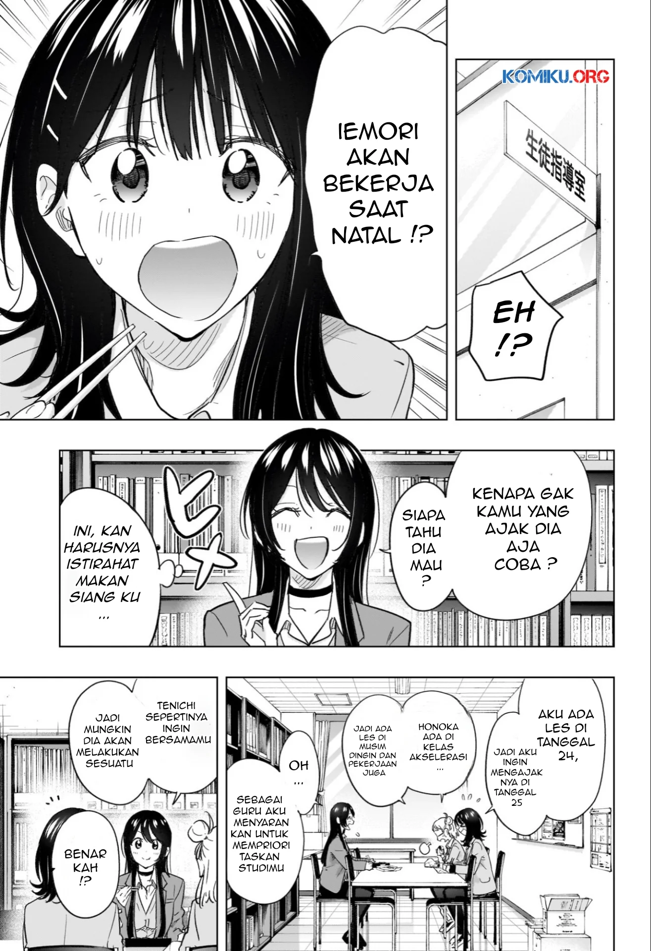 Hima-Ten! Chapter 63 - halaman 4