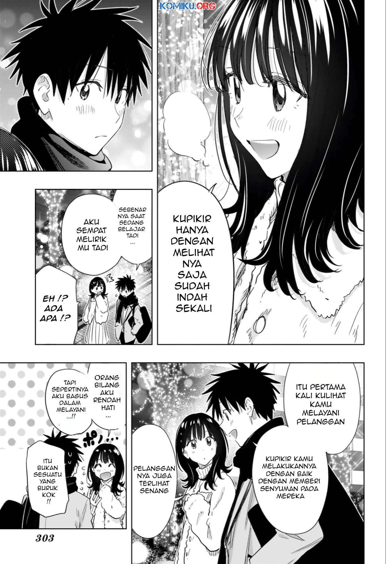 Hima-Ten! Chapter 64 - halaman 13