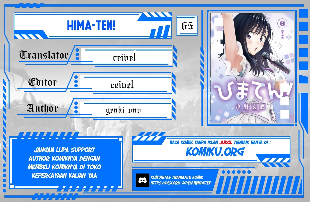 Hima-Ten! Chapter 65 - halaman 1