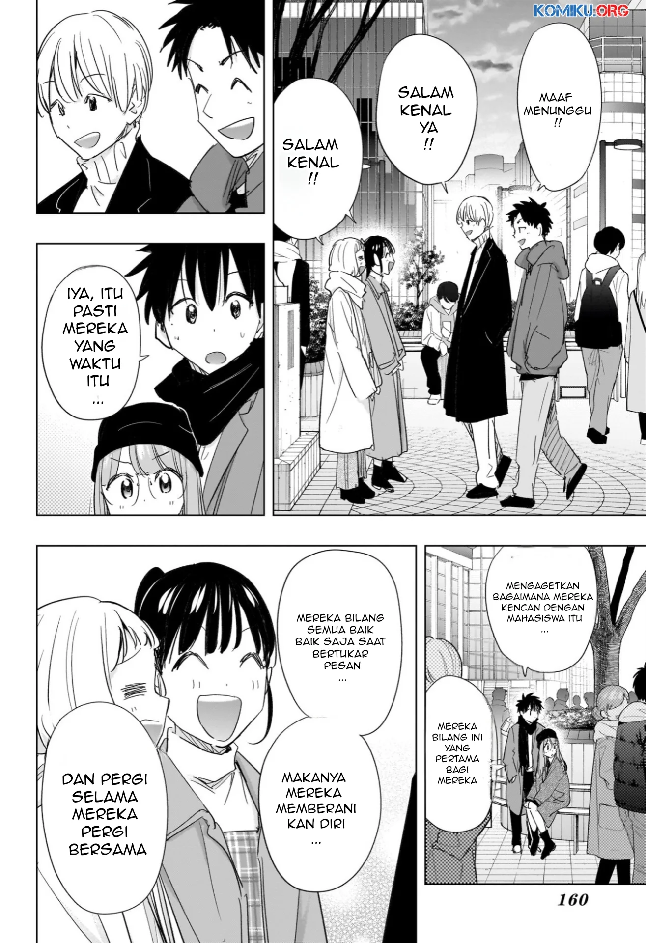 Hima-Ten! Chapter 65 - halaman 13