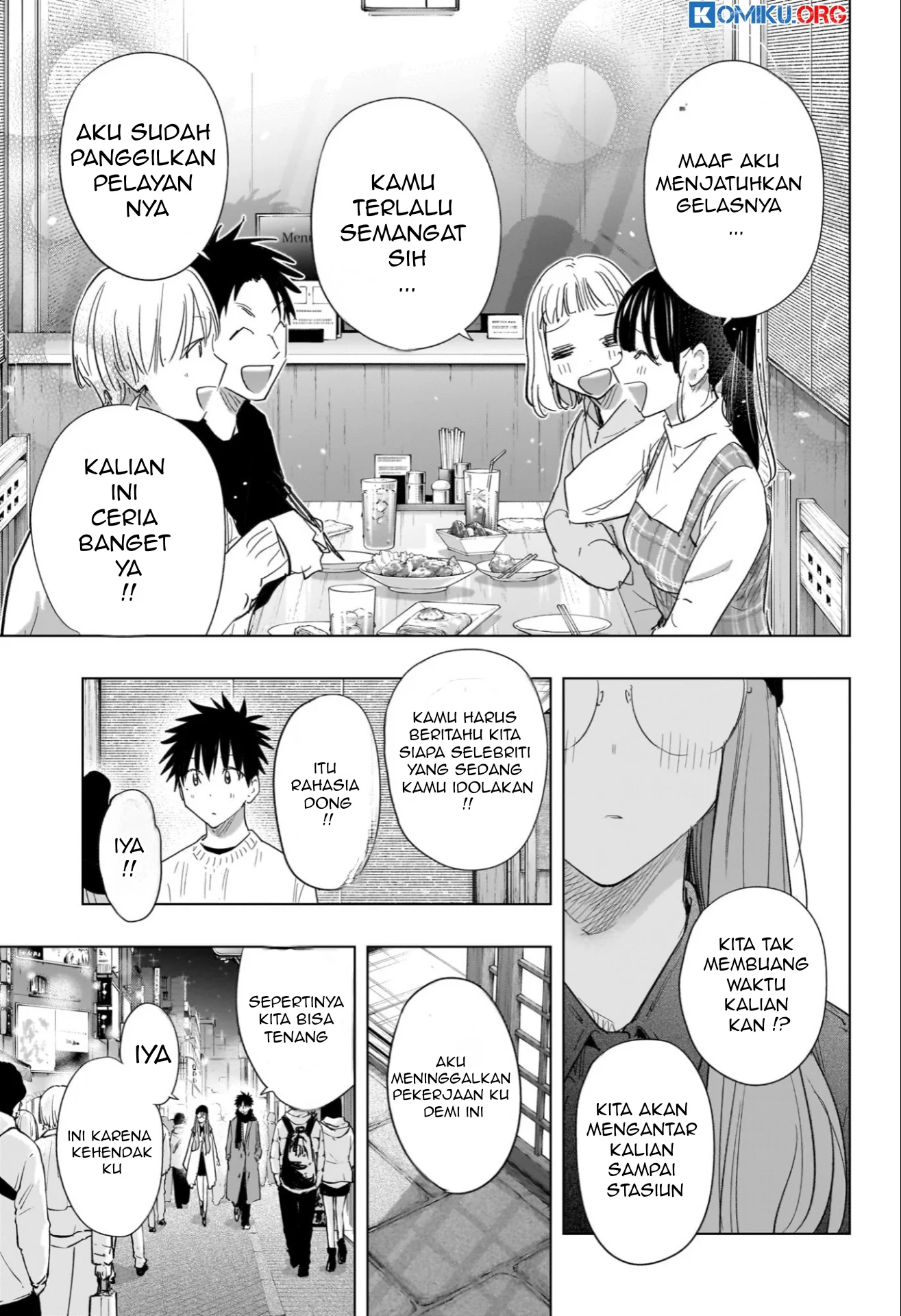 Hima-Ten! Chapter 65 - halaman 18