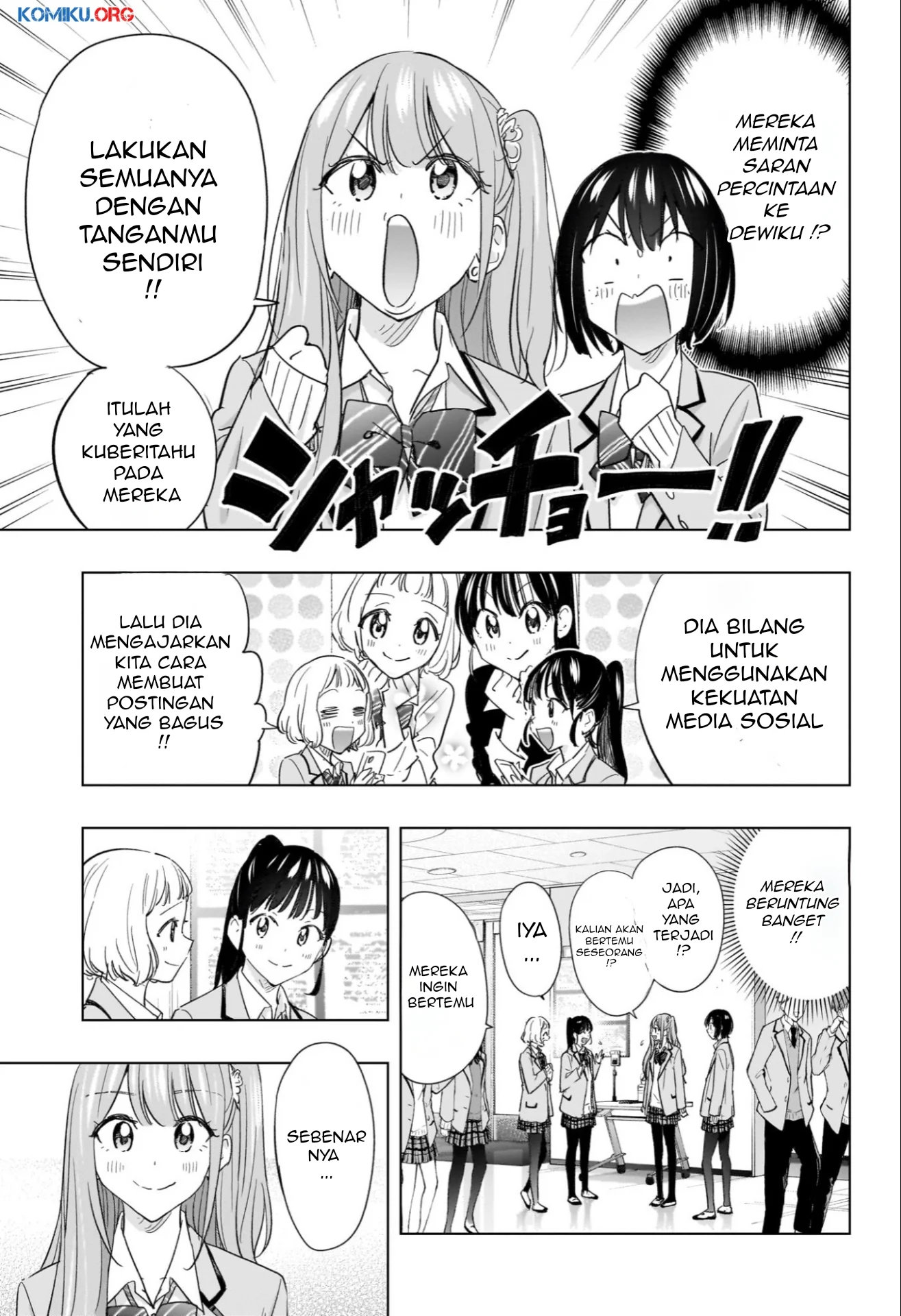 Hima-Ten! Chapter 65 - halaman 4