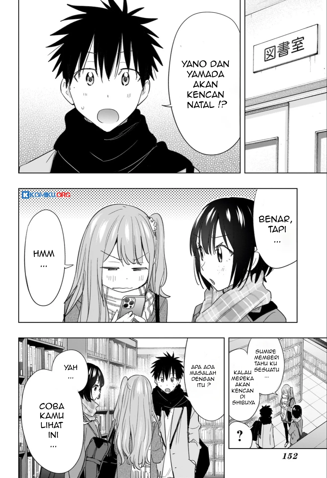 Hima-Ten! Chapter 65 - halaman 5