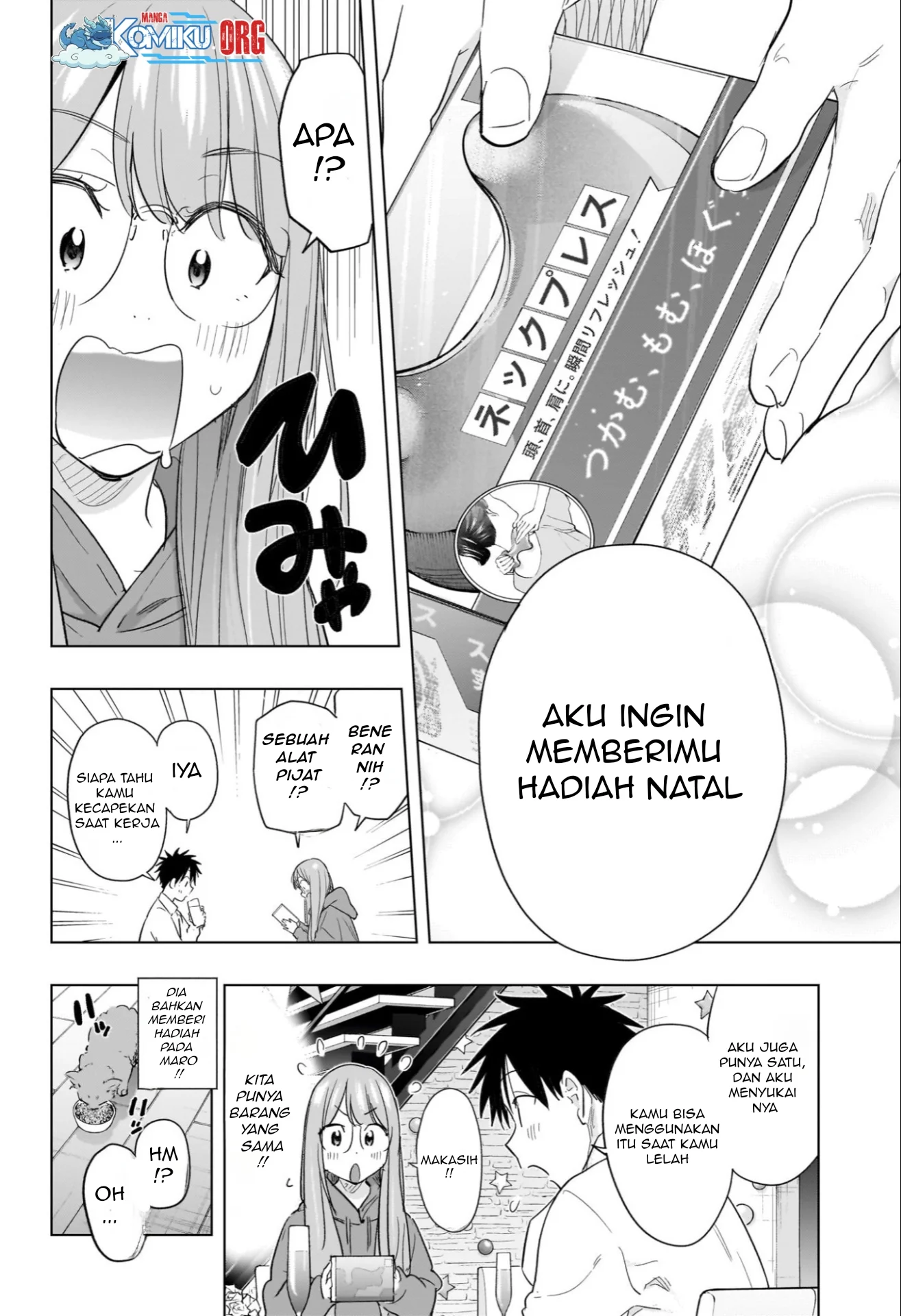 Hima-Ten! Chapter 66 - halaman 15
