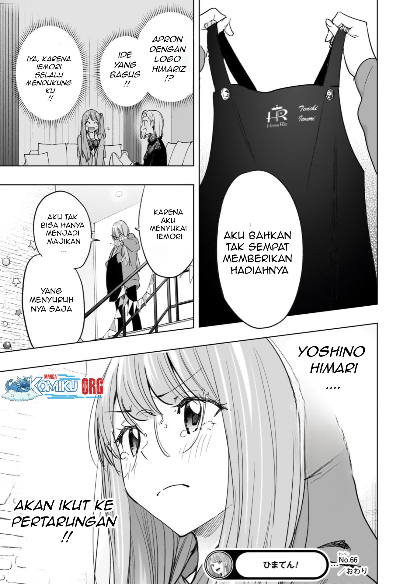 Hima-Ten! Chapter 66 - halaman 20