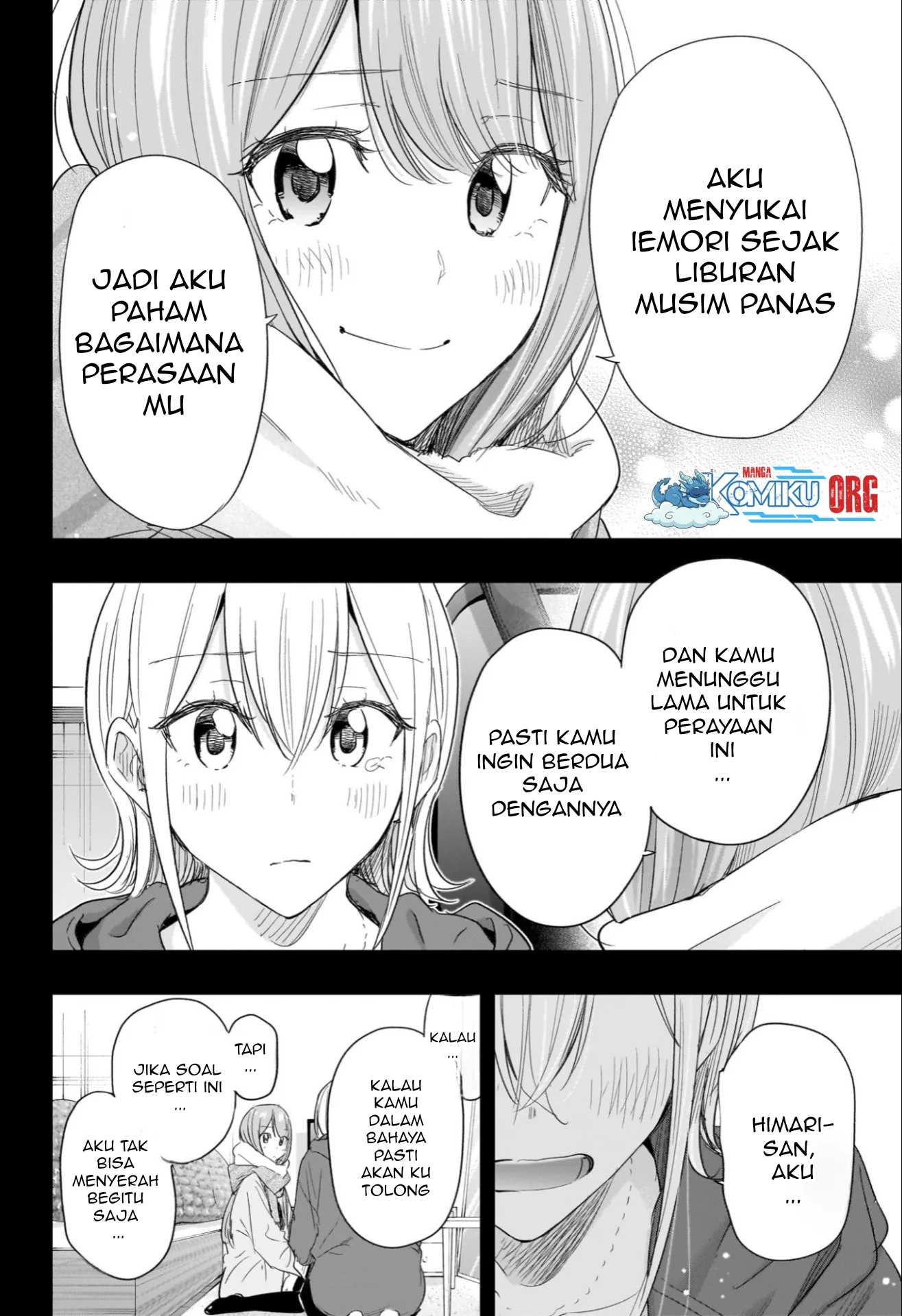 Hima-Ten! Chapter 68 - halaman 17