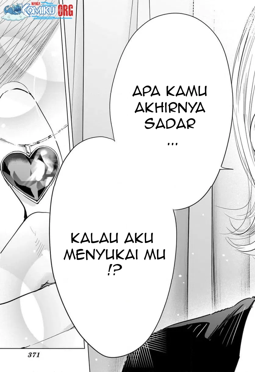 Hima-Ten! Chapter 69 - halaman 16