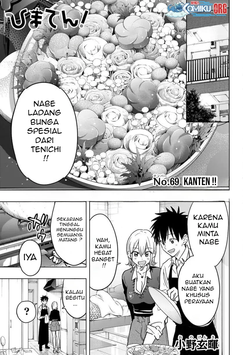 Hima-Ten! Chapter 69 - halaman 2