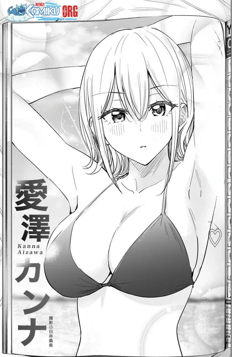 Hima-Ten! Chapter 69 - halaman 4