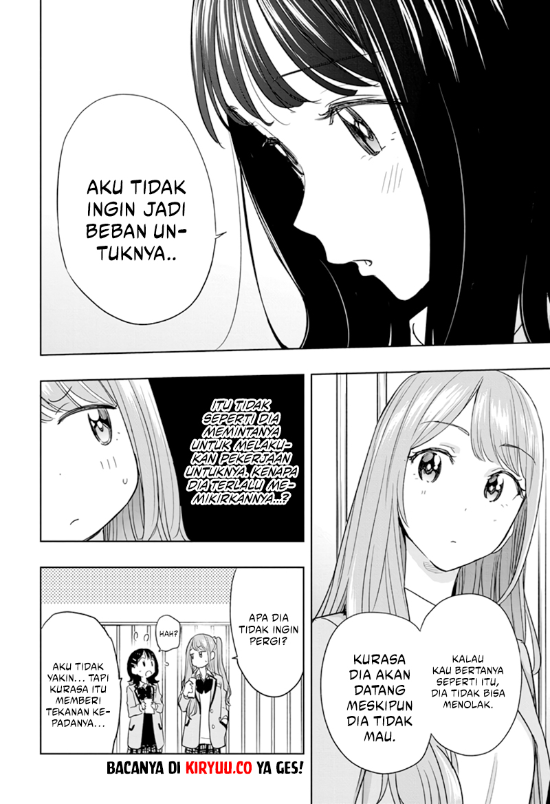 Hima-Ten! Chapter 7 - halaman 11