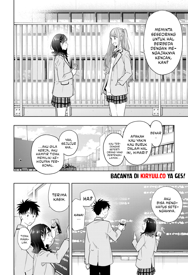 Hima-Ten! Chapter 7 - halaman 13