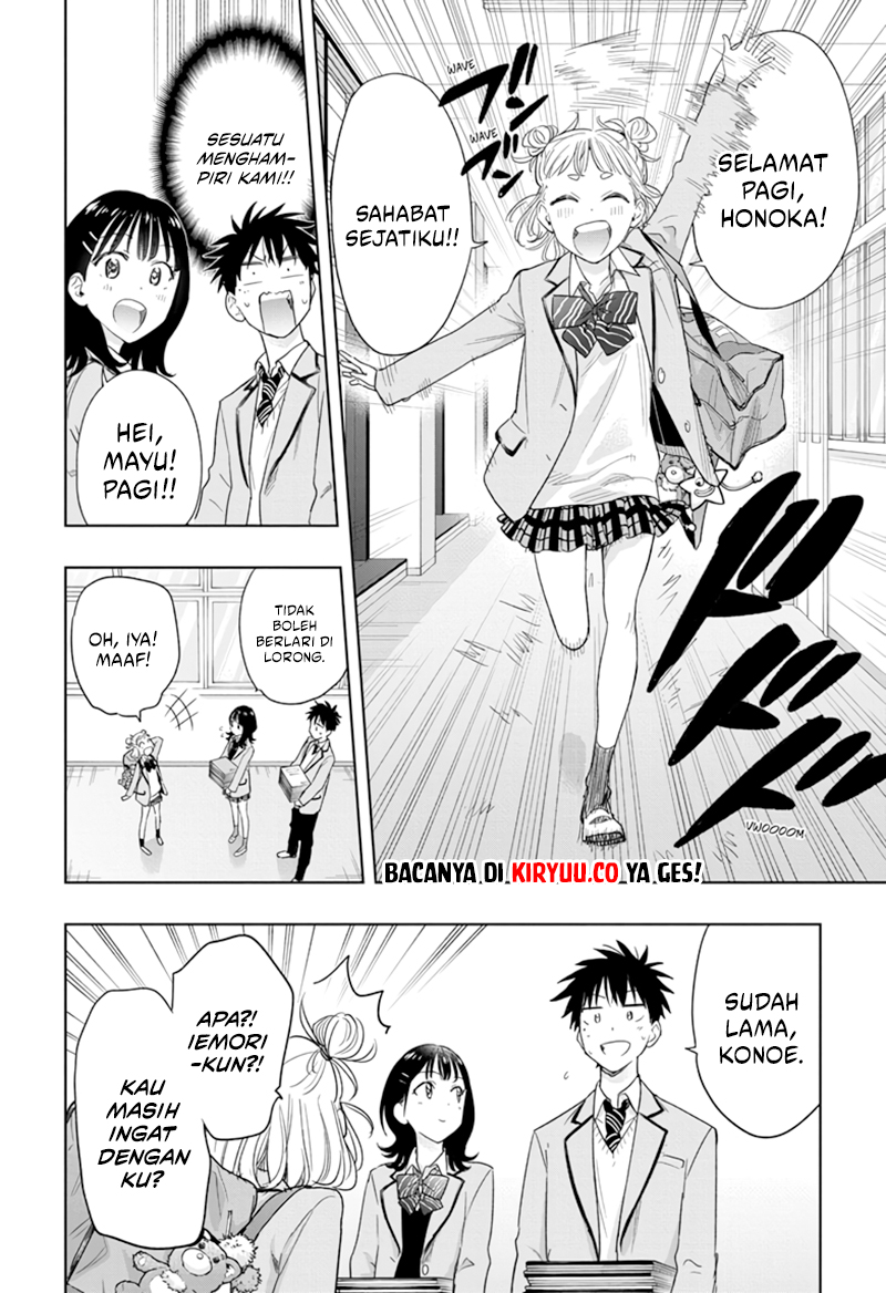 Hima-Ten! Chapter 7 - halaman 3