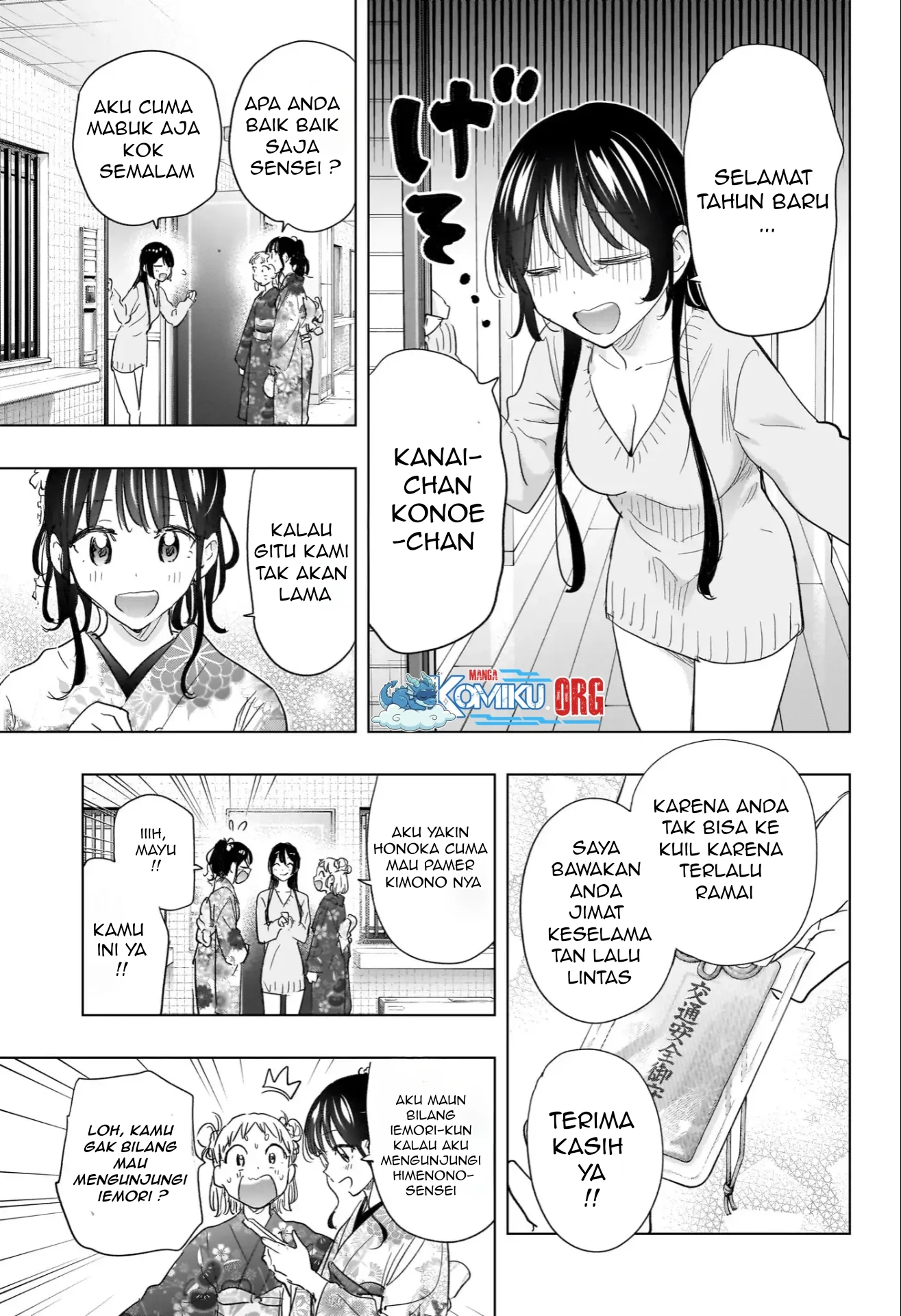Hima-Ten! Chapter 70 - halaman 16