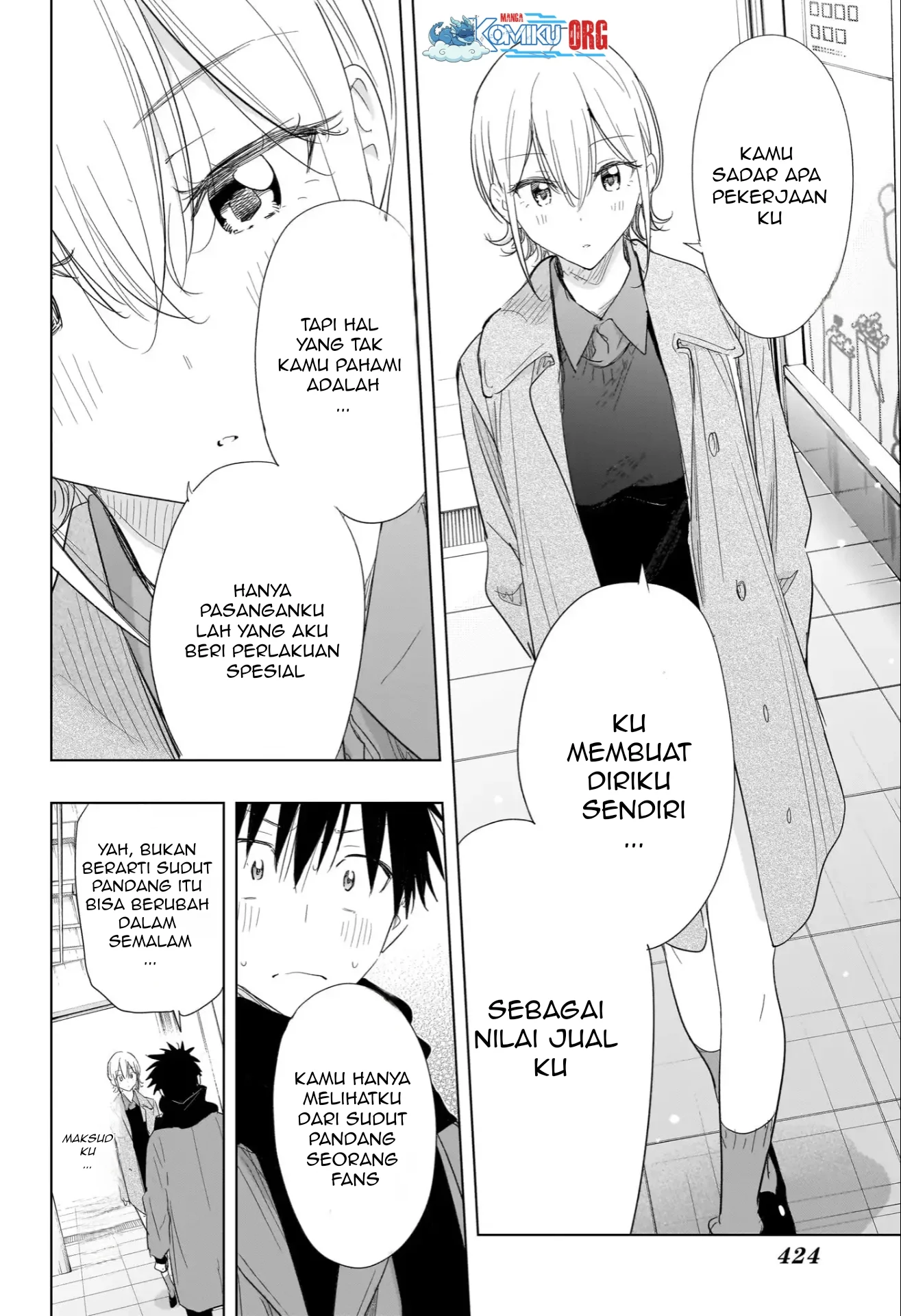 Hima-Ten! Chapter 71 - halaman 13