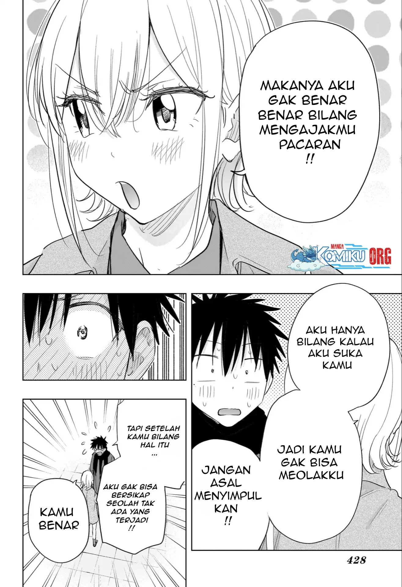 Hima-Ten! Chapter 71 - halaman 17