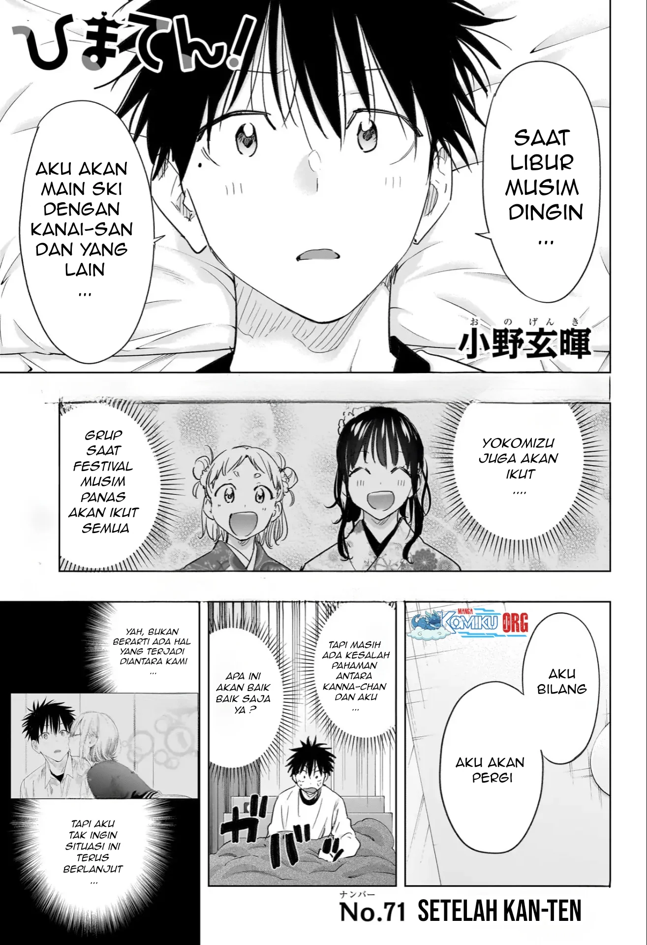 Hima-Ten! Chapter 71 - halaman 2