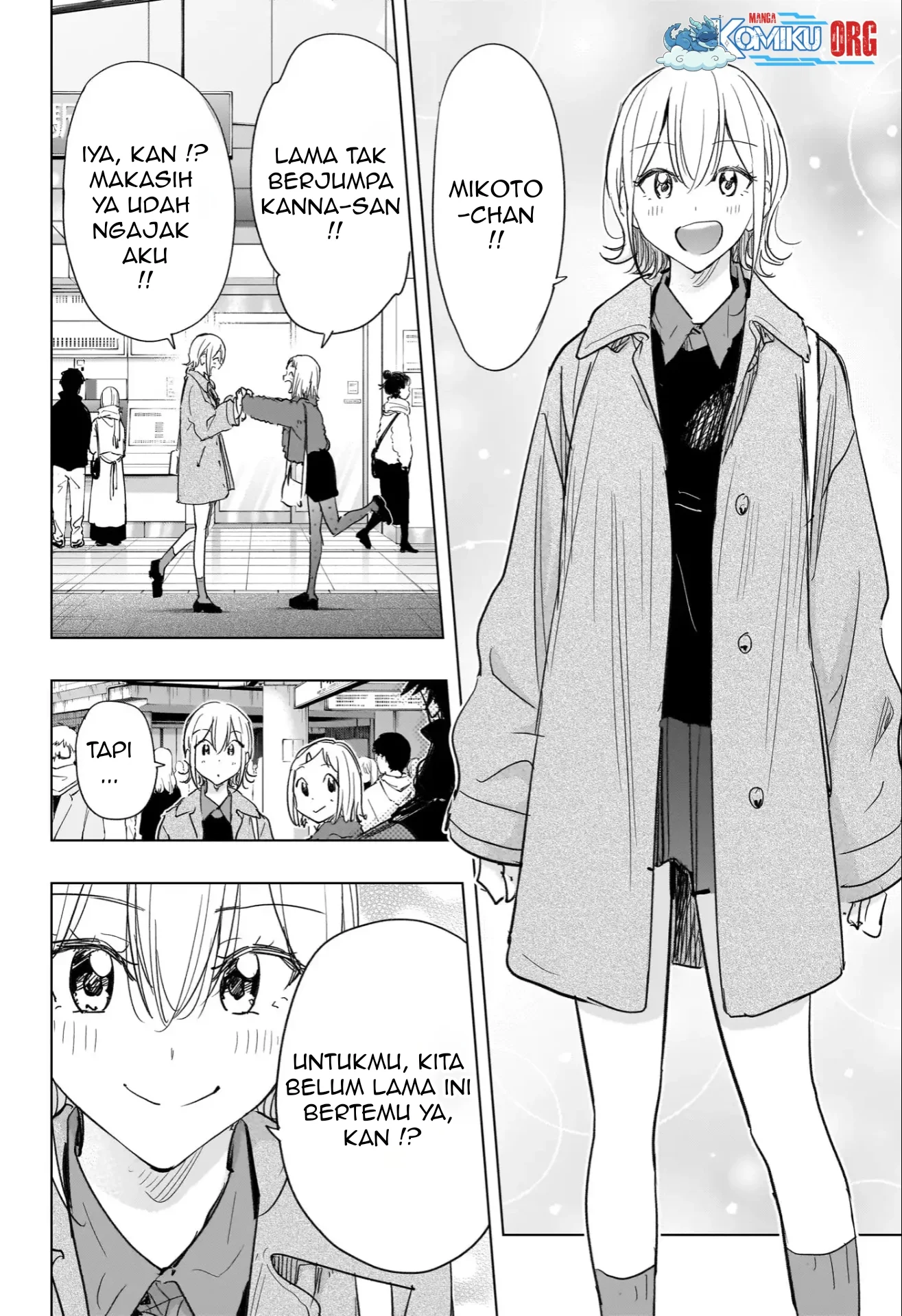 Hima-Ten! Chapter 71 - halaman 5