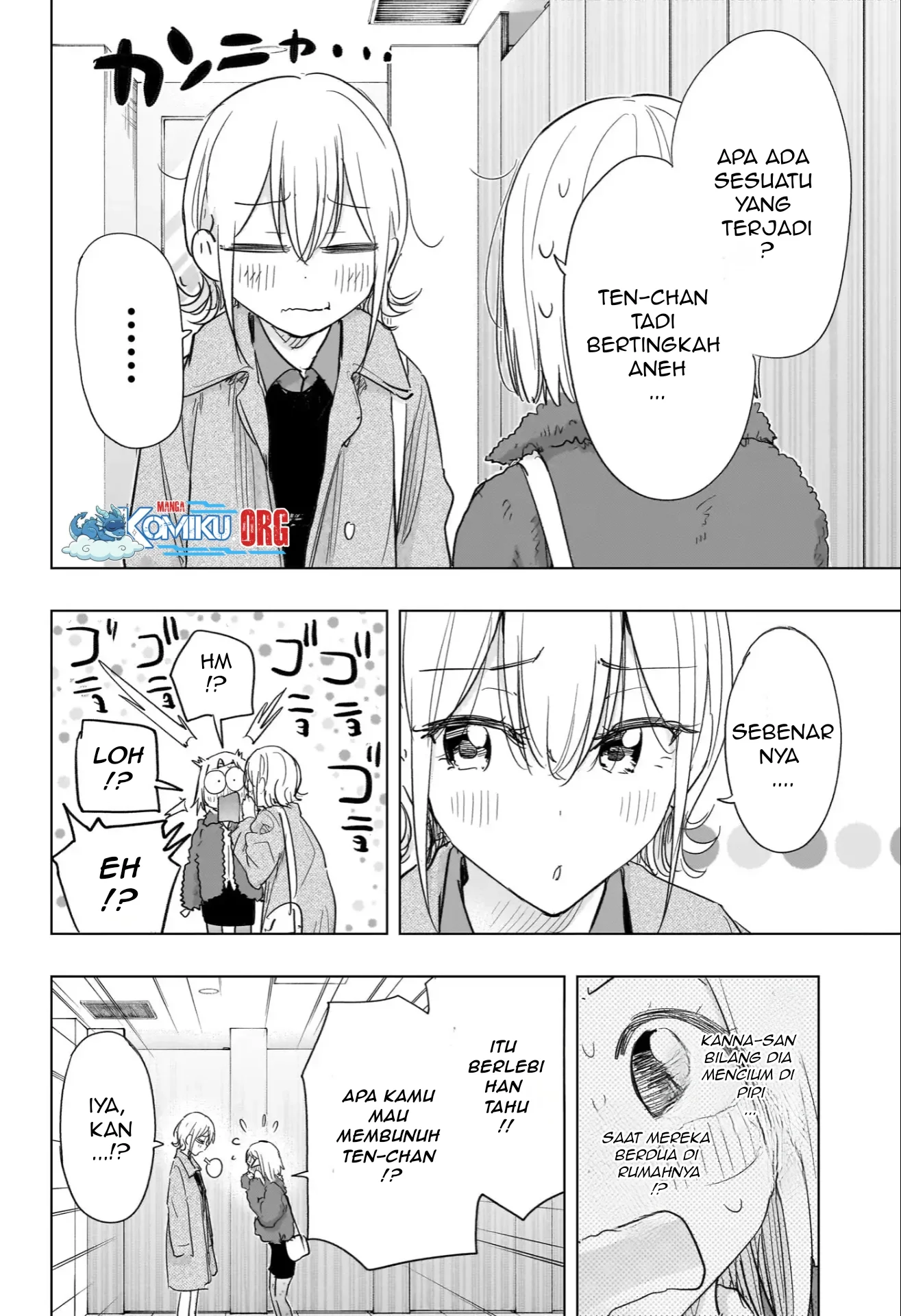 Hima-Ten! Chapter 71 - halaman 7