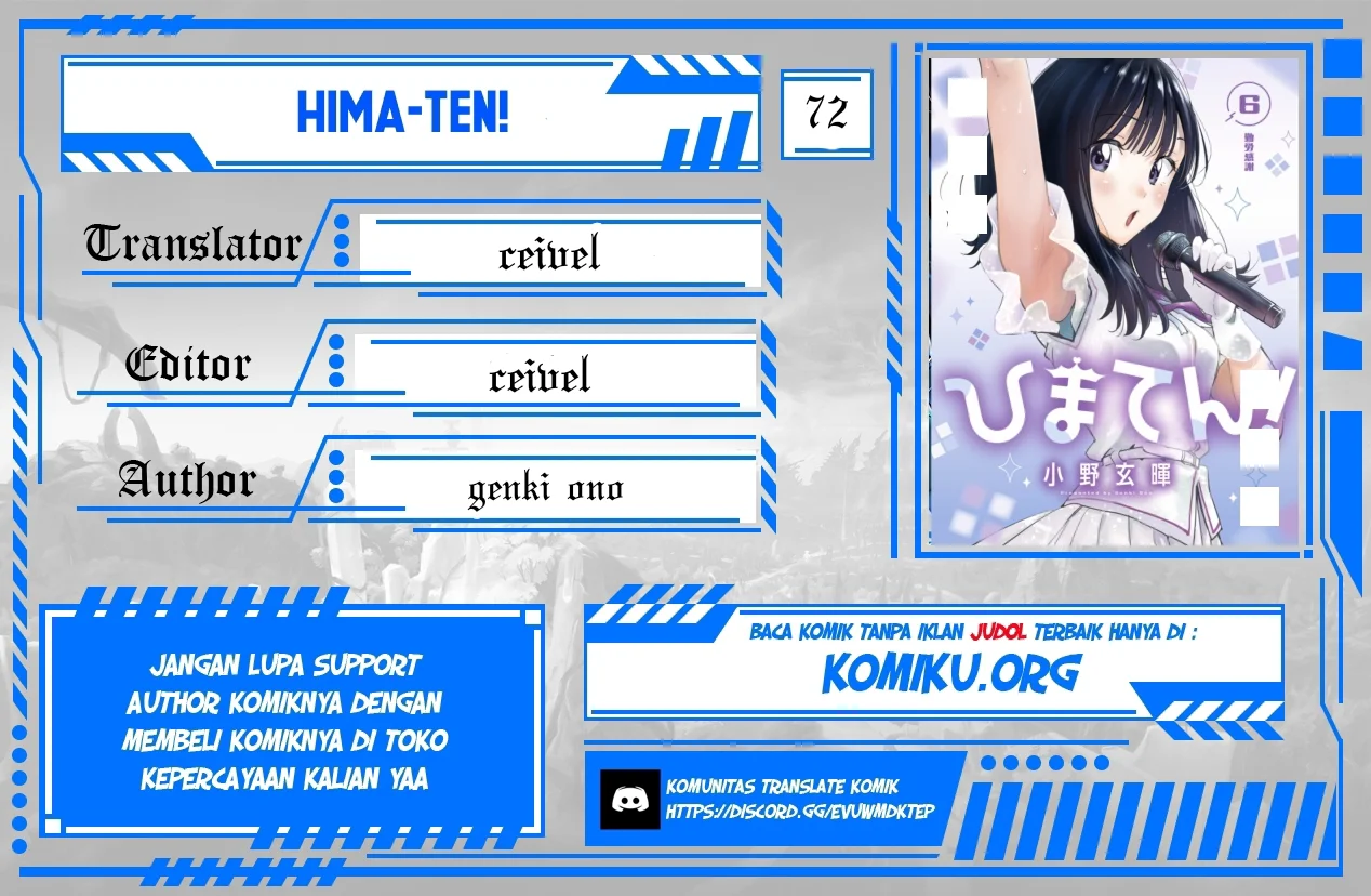 Hima-Ten! Chapter 72 - halaman 1