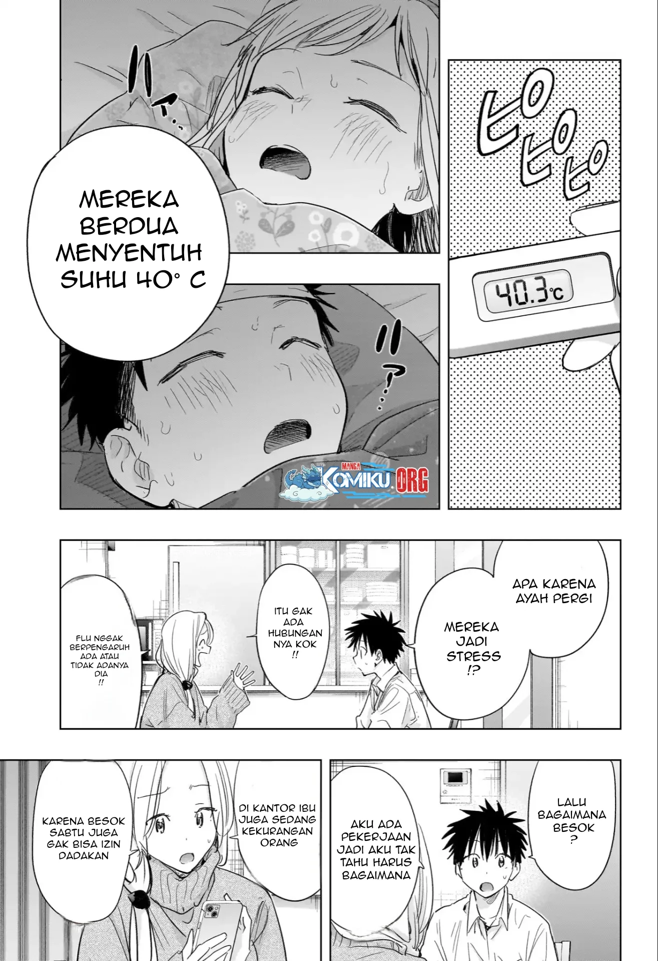 Hima-Ten! Chapter 72 - halaman 12