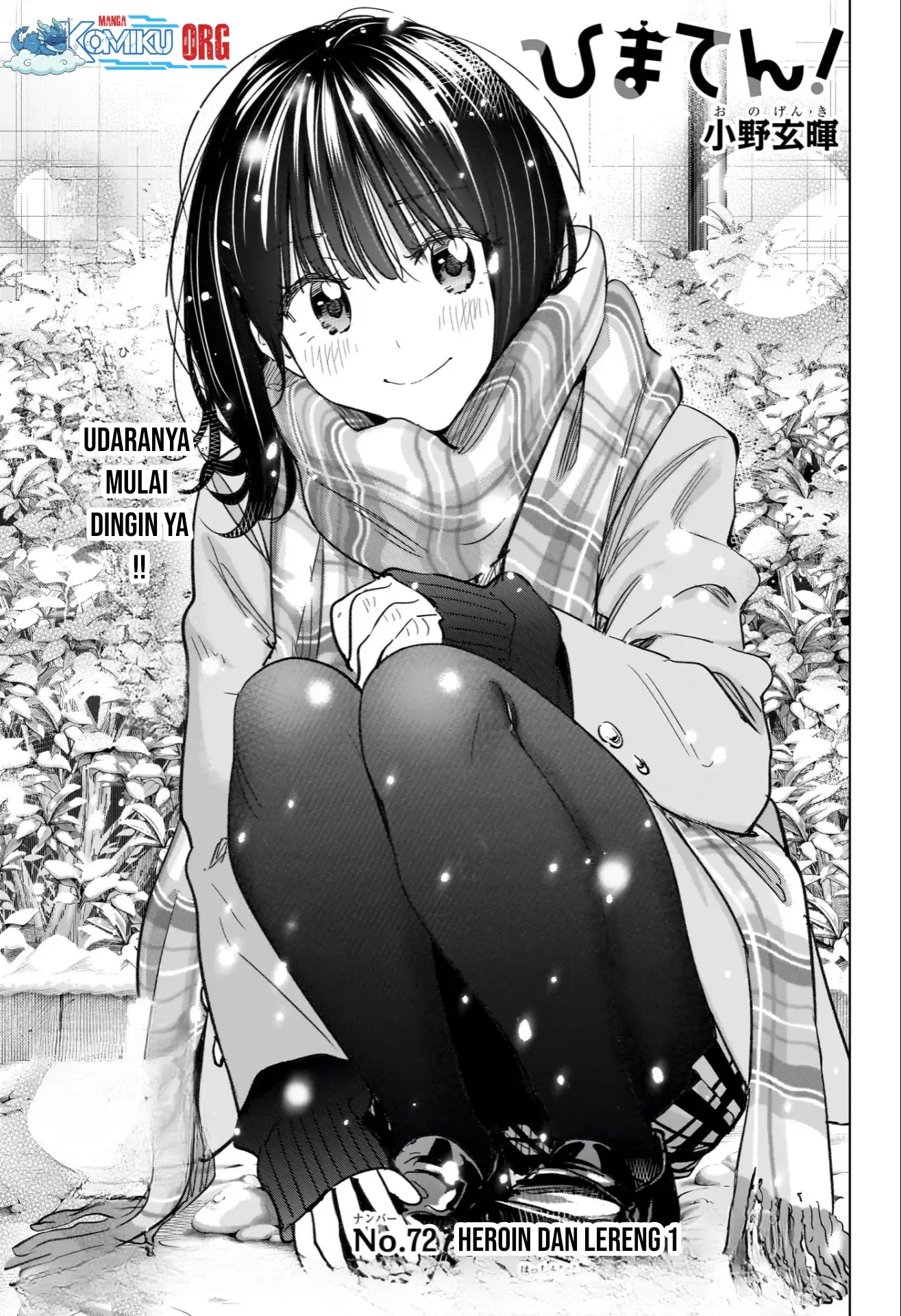 Hima-Ten! Chapter 72 - halaman 2