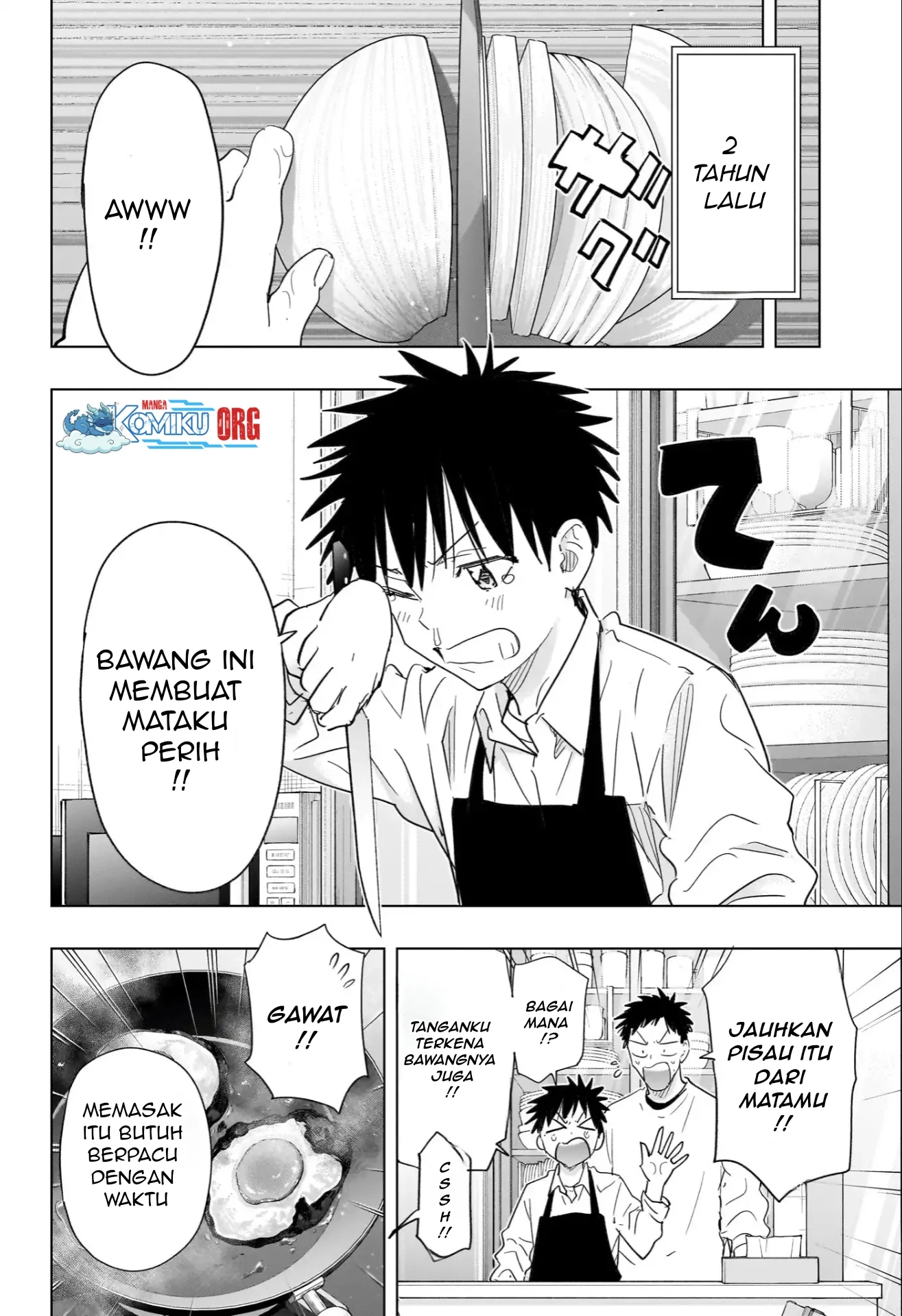 Hima-Ten! Chapter 72 - halaman 5
