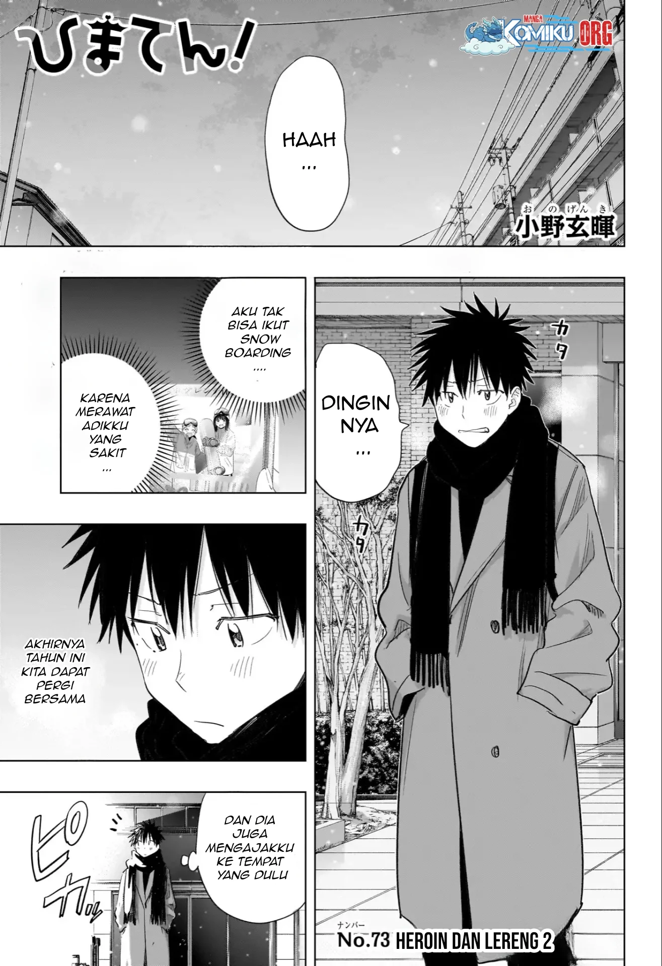 Hima-Ten! Chapter 73 - halaman 2
