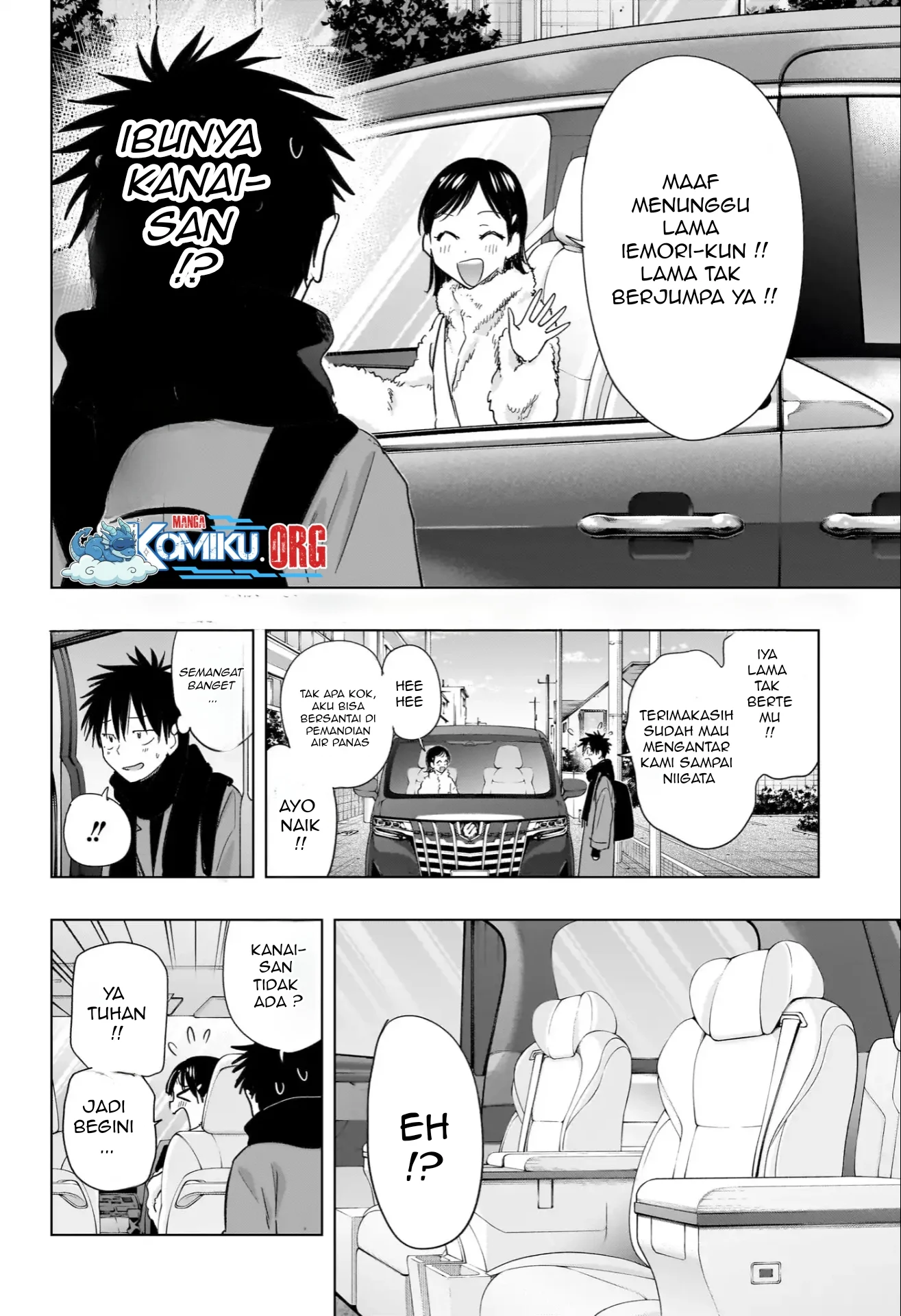 Hima-Ten! Chapter 73 - halaman 3