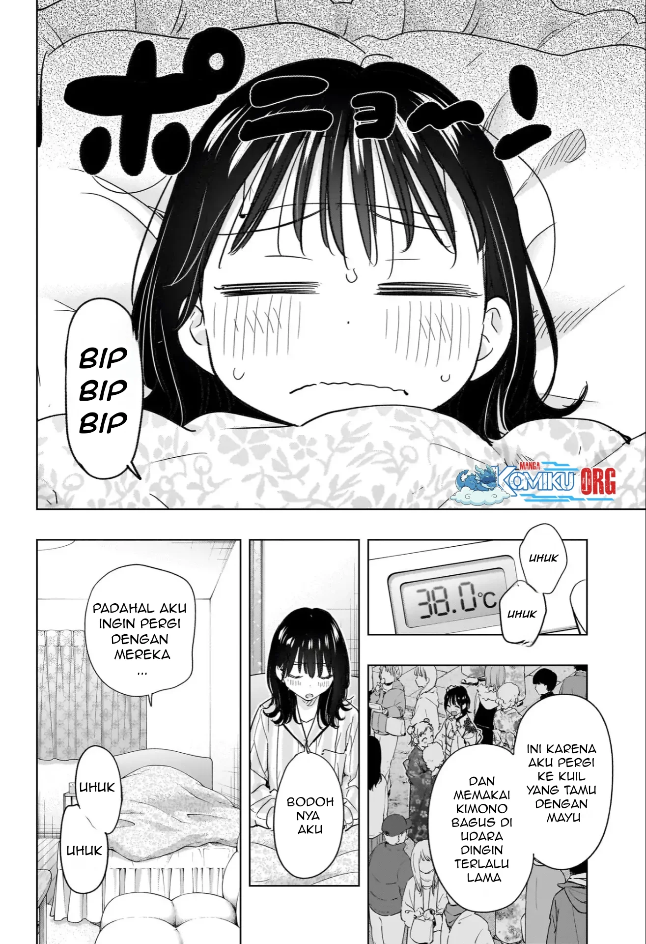 Hima-Ten! Chapter 73 - halaman 5