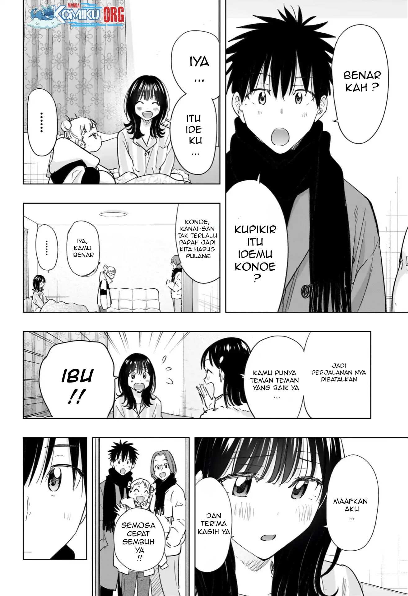 Hima-Ten! Chapter 73 - halaman 7