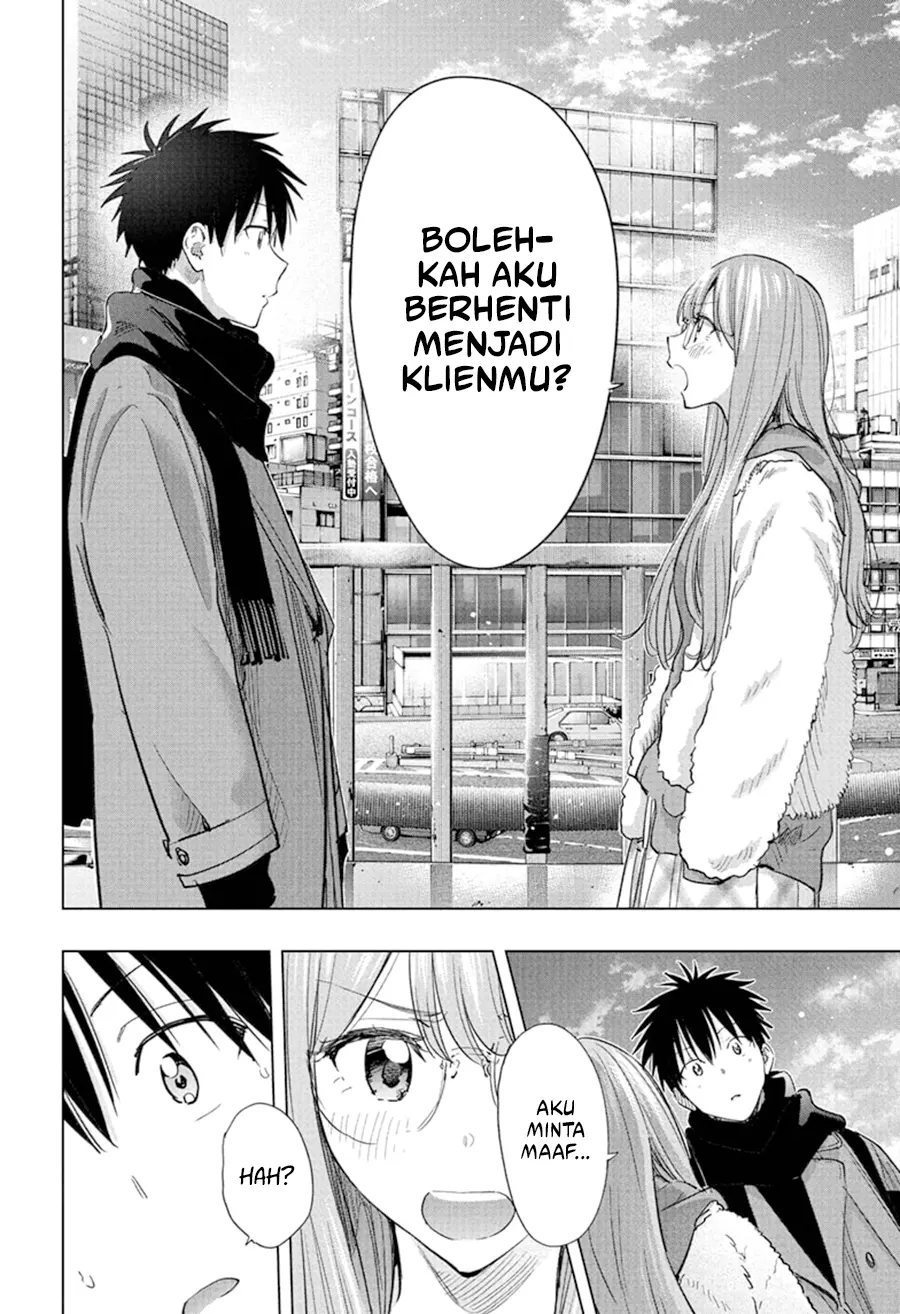 Hima-Ten! Chapter 74 - halaman 17