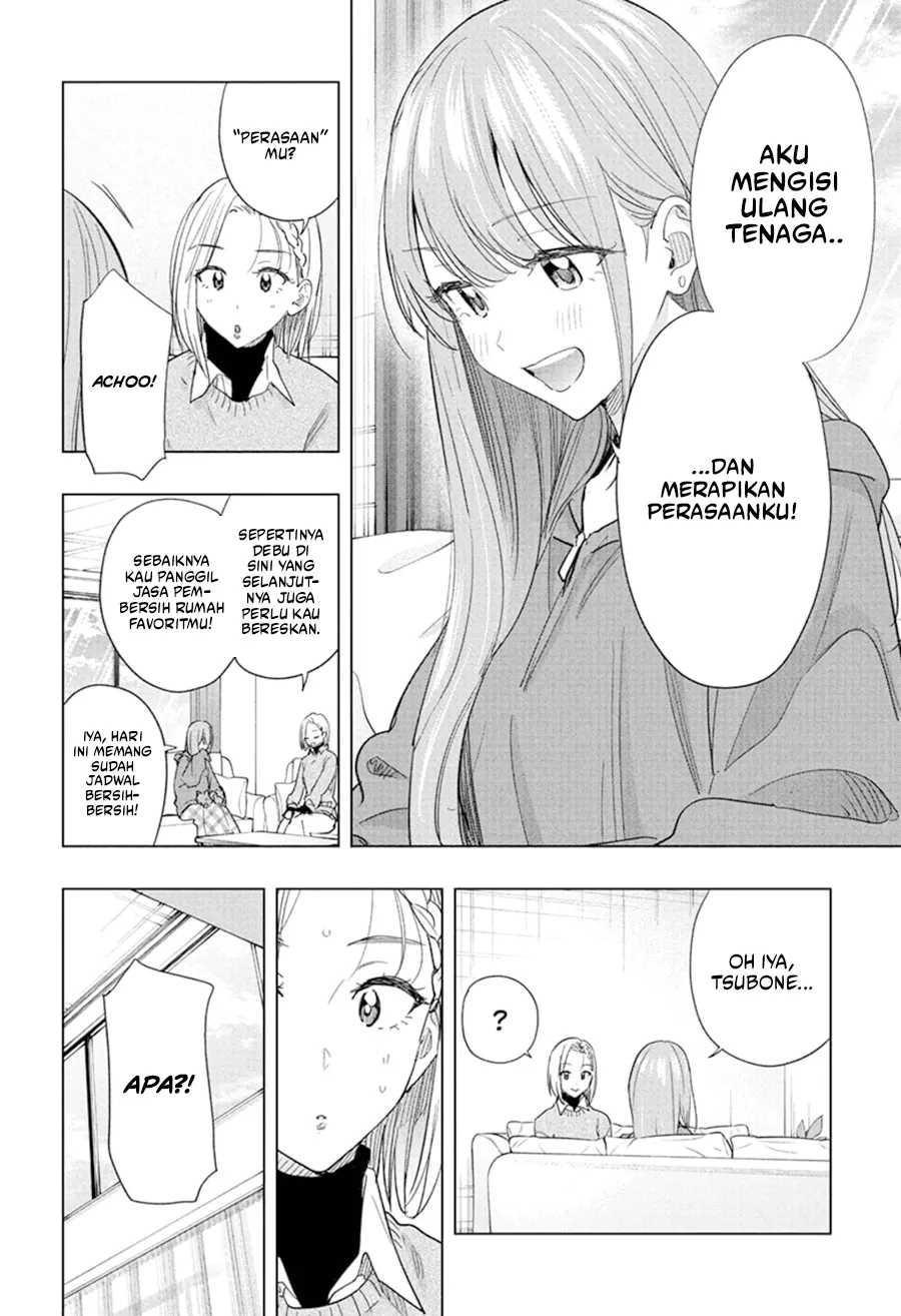 Hima-Ten! Chapter 74 - halaman 3