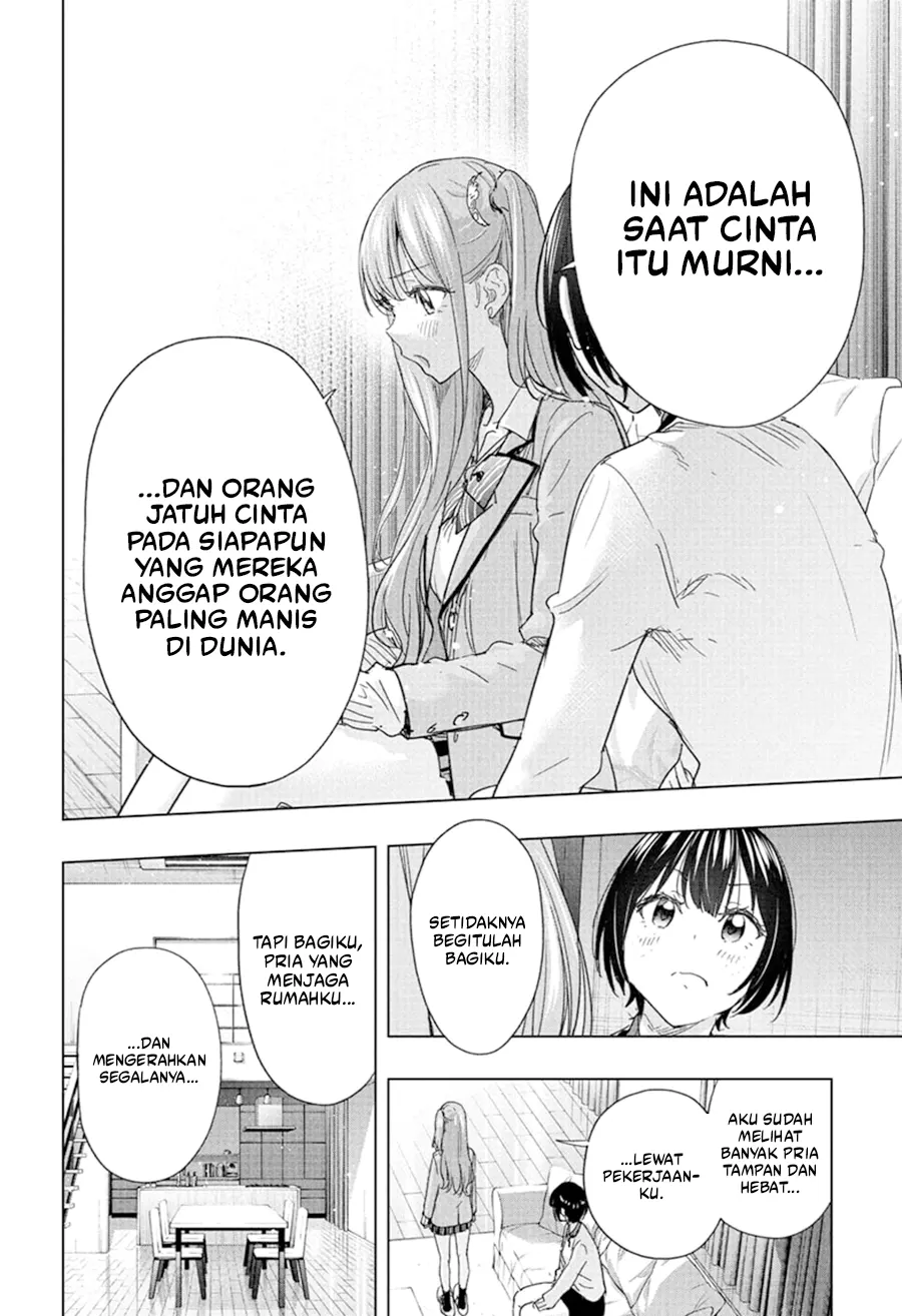 Hima-Ten! Chapter 75 - halaman 15