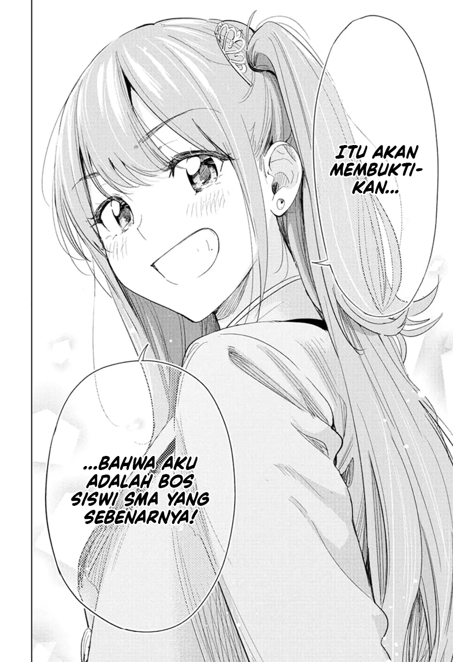 Hima-Ten! Chapter 75 - halaman 17