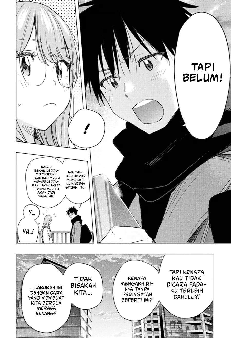 Hima-Ten! Chapter 75 - halaman 3