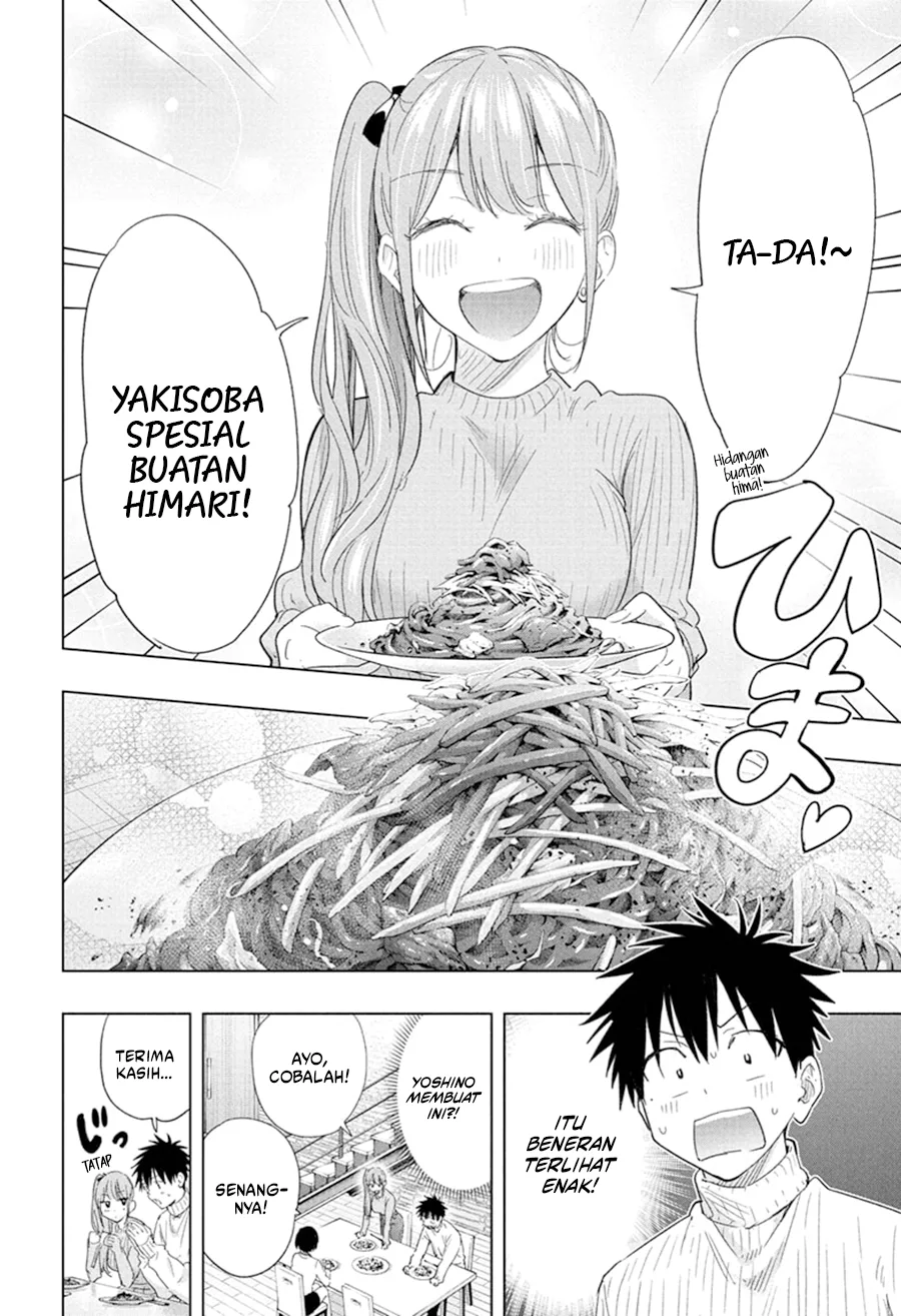 Hima-Ten! Chapter 76 - halaman 17