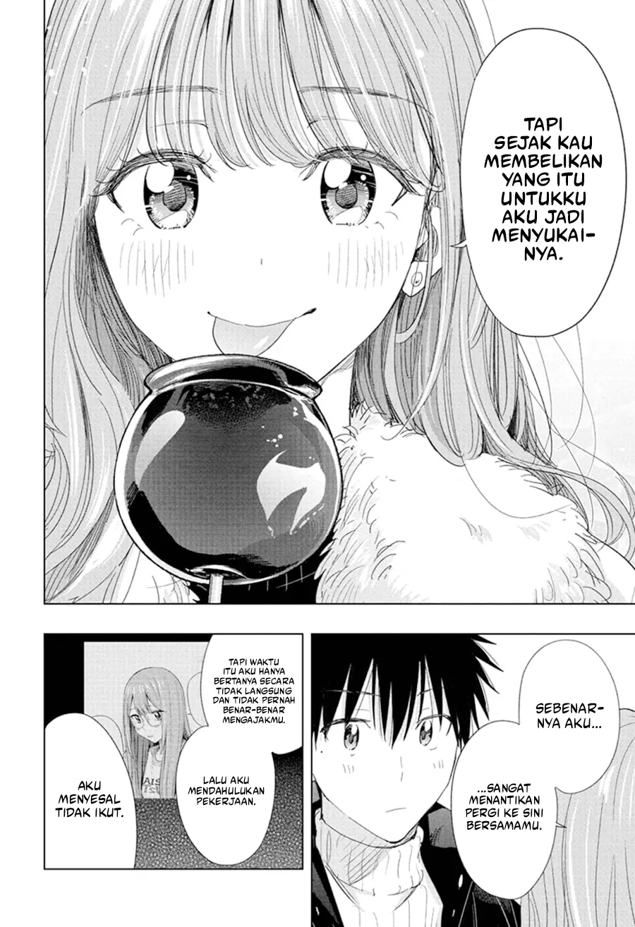 Hima-Ten! Chapter 77 - halaman 15