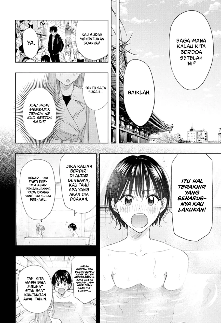 Hima-Ten! Chapter 77 - halaman 17
