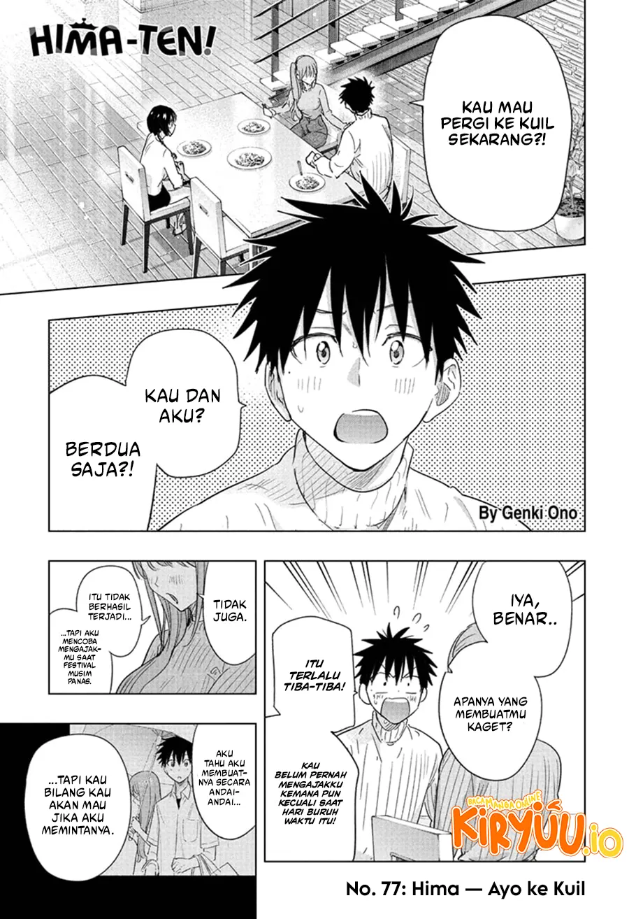 Hima-Ten! Chapter 77 - halaman 2