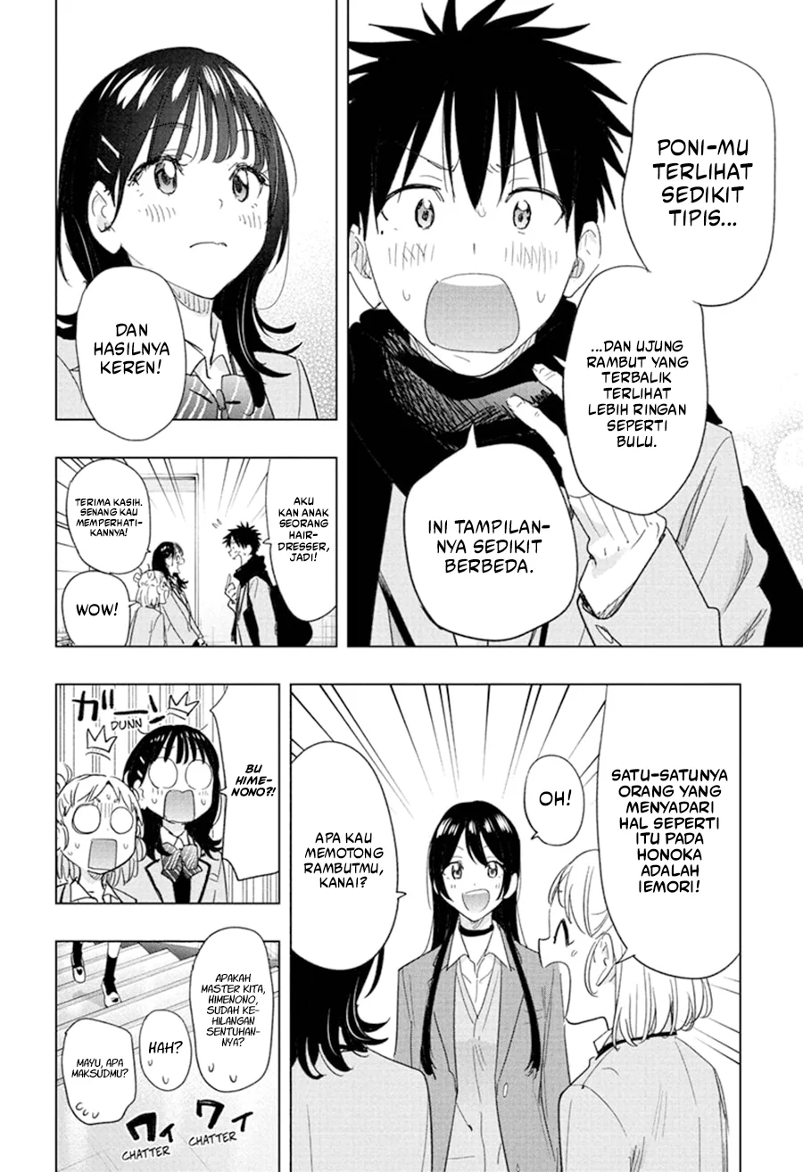 Hima-Ten! Chapter 78 - halaman 12