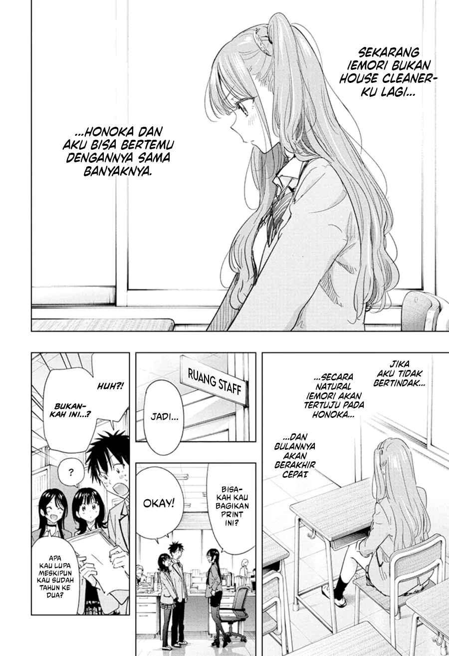 Hima-Ten! Chapter 78 - halaman 14