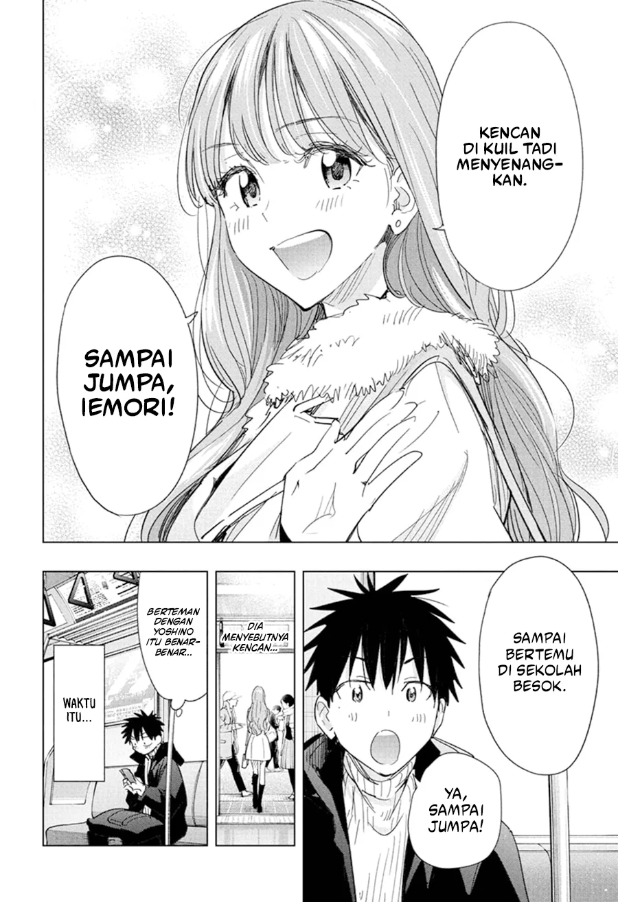 Hima-Ten! Chapter 78 - halaman 5