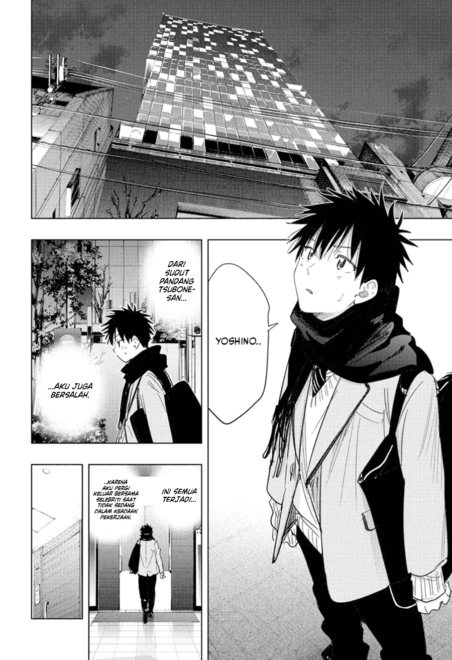Hima-Ten! Chapter 79 - halaman 11